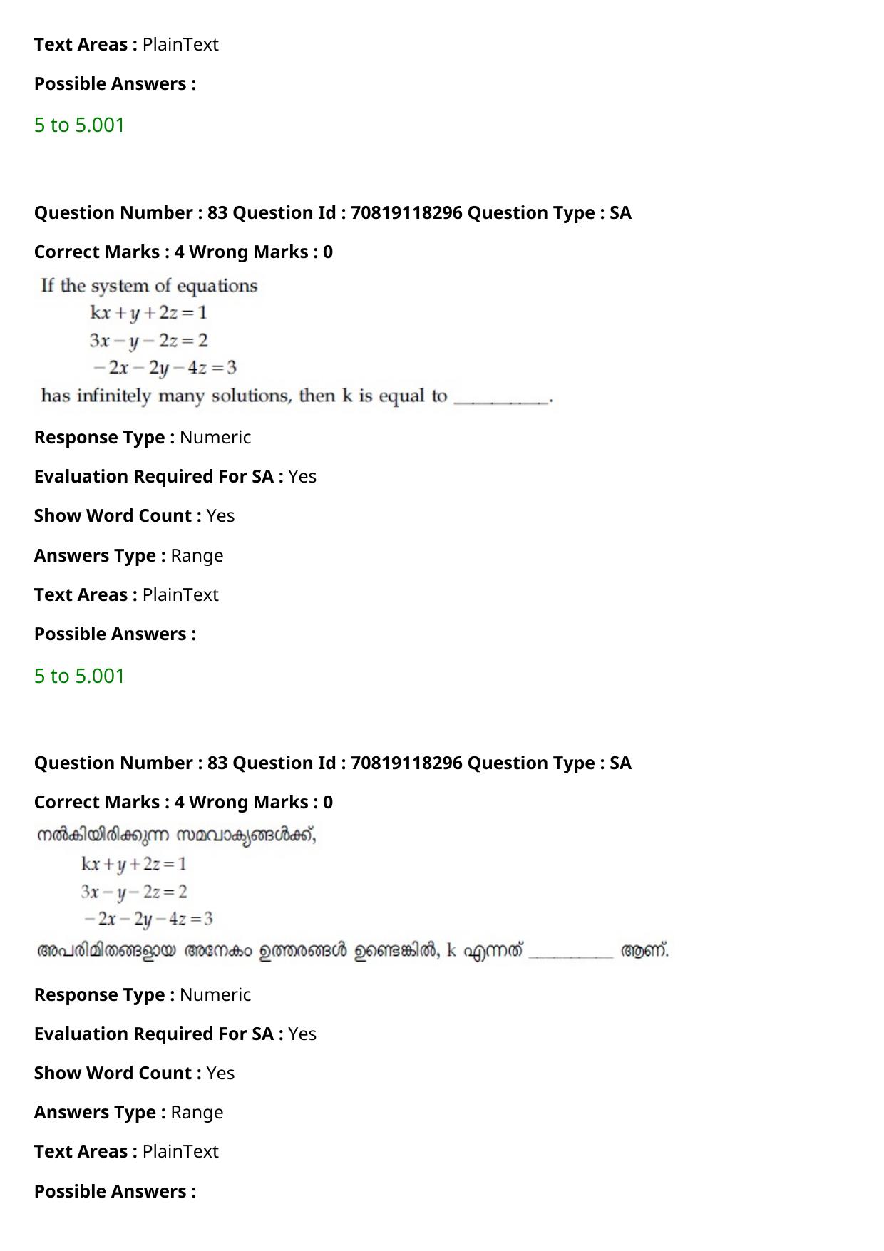 JEE Mains 2021: B Planning Malayalam (Shift 1) 25-02-2021 Question Paper - Page 98