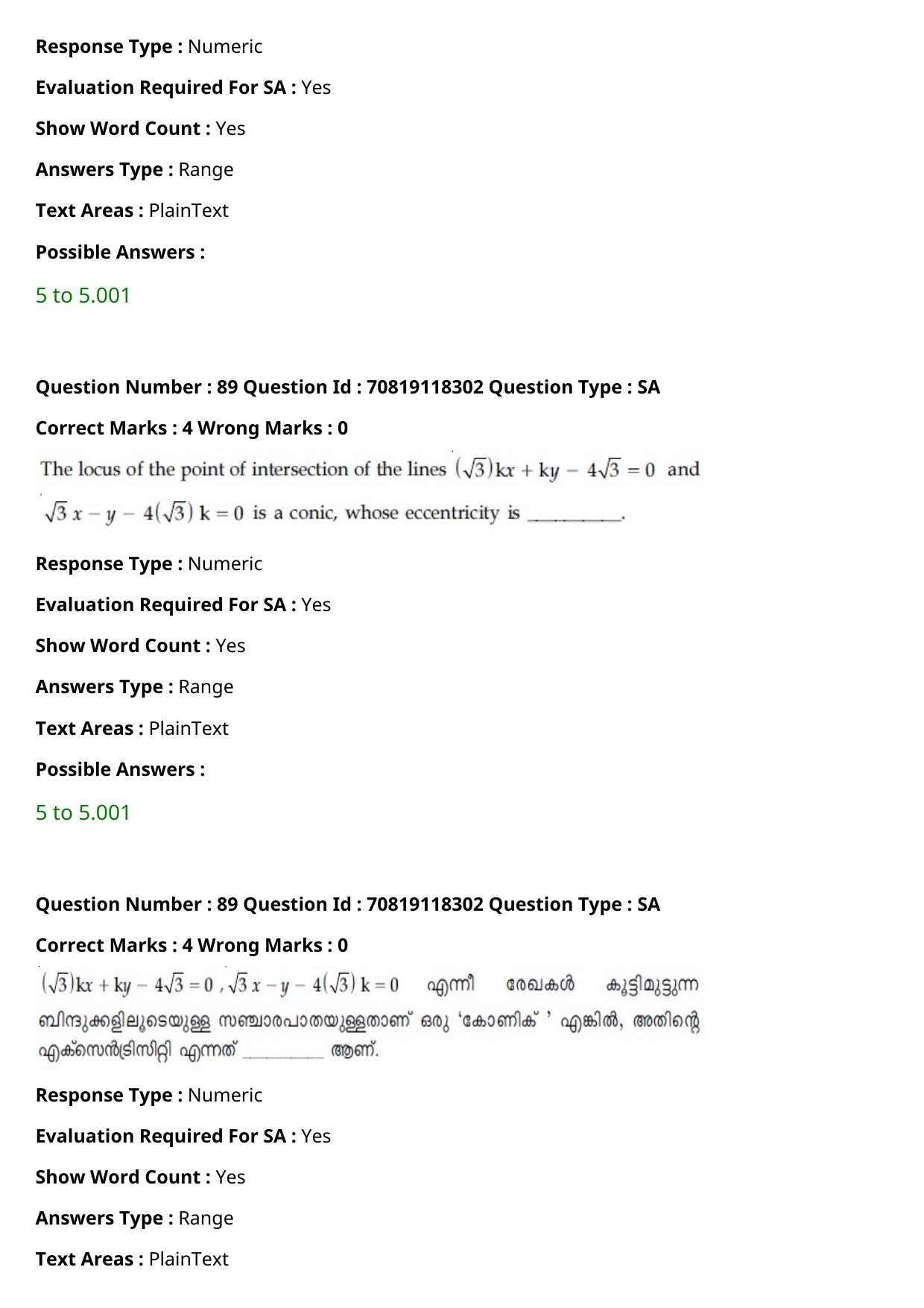 JEE Mains 2021: B Planning Malayalam (Shift 1) 25-02-2021 Question Paper - Page 103