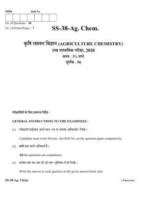 Class 12 2020 Agriculture Chemistry RBSE Question Paper