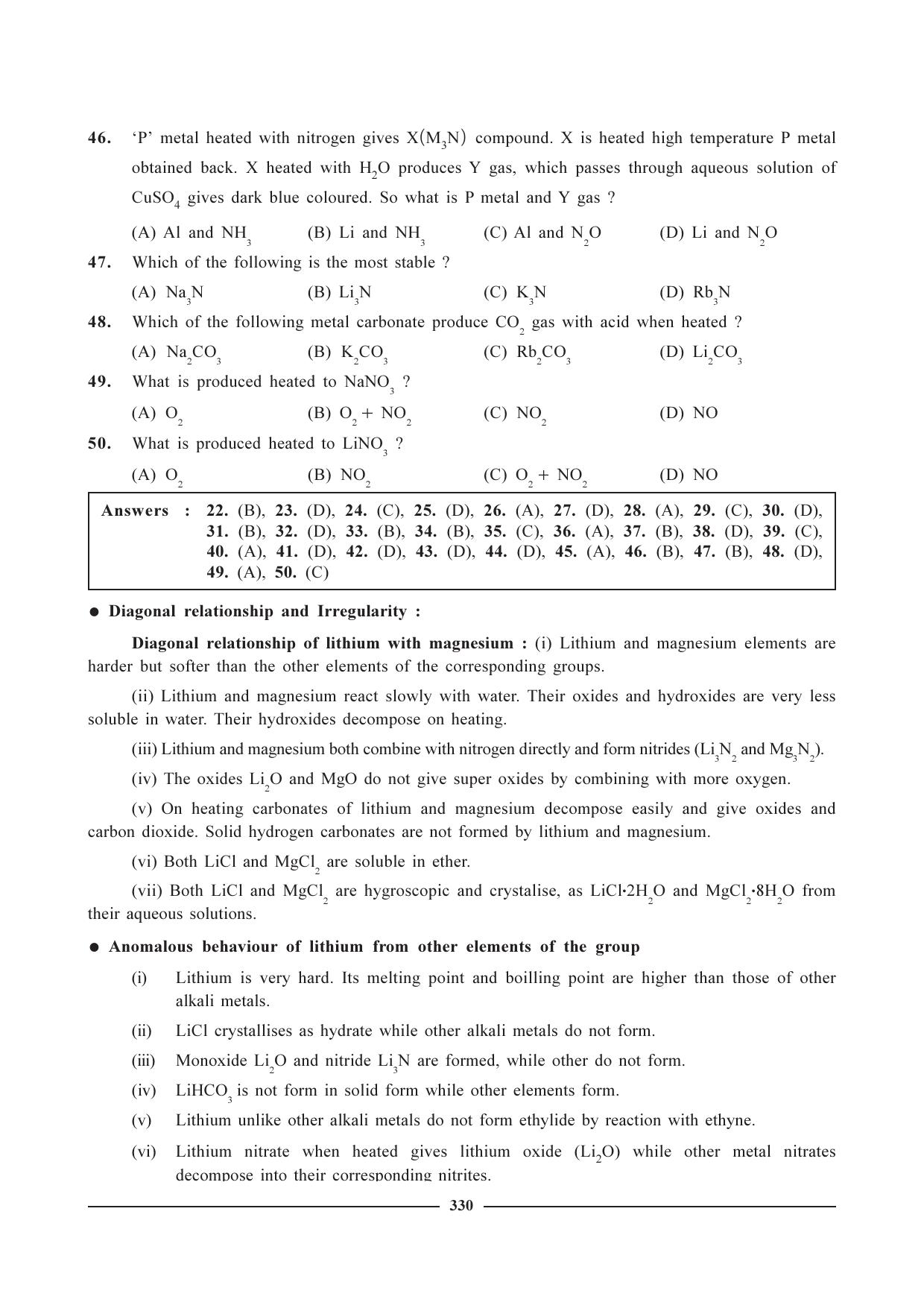 GSEB HSC Chemistry Question Paper (English Medium)- Chapter 14 - Page 8