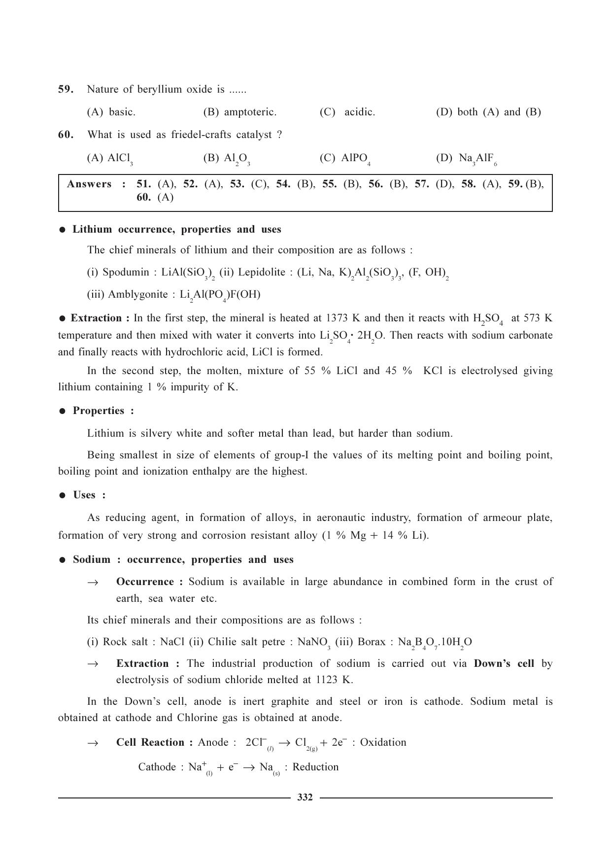GSEB HSC Chemistry Question Paper (English Medium)- Chapter 14 - Page 10