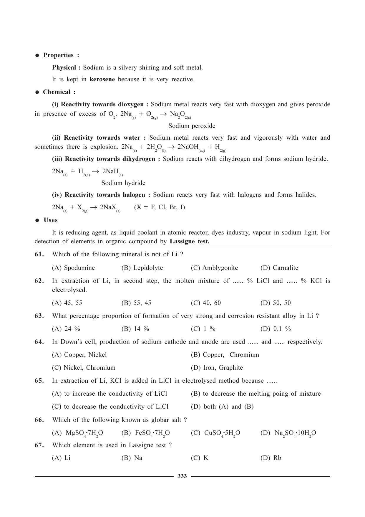 GSEB HSC Chemistry Question Paper (English Medium)- Chapter 14 - Page 11