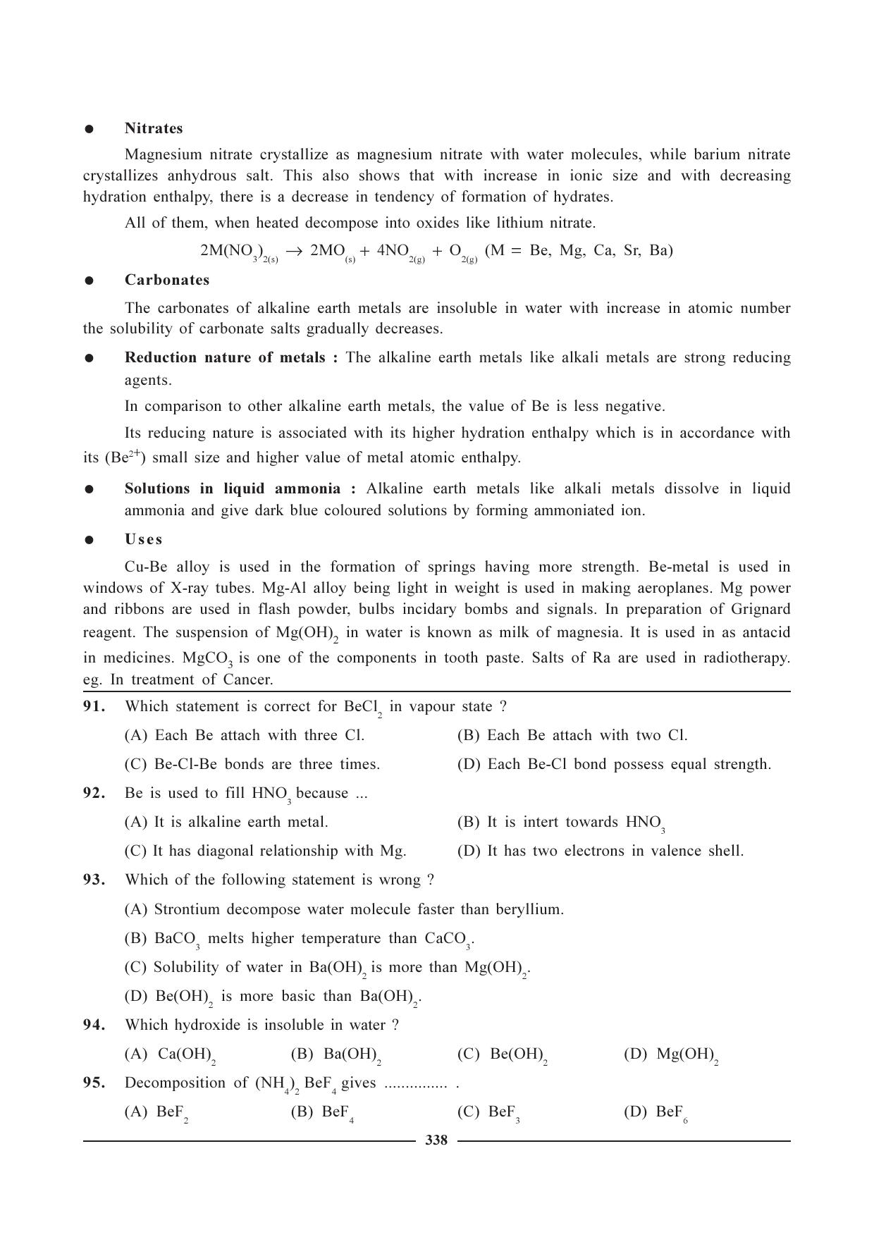 GSEB HSC Chemistry Question Paper (English Medium)- Chapter 14 - Page 16