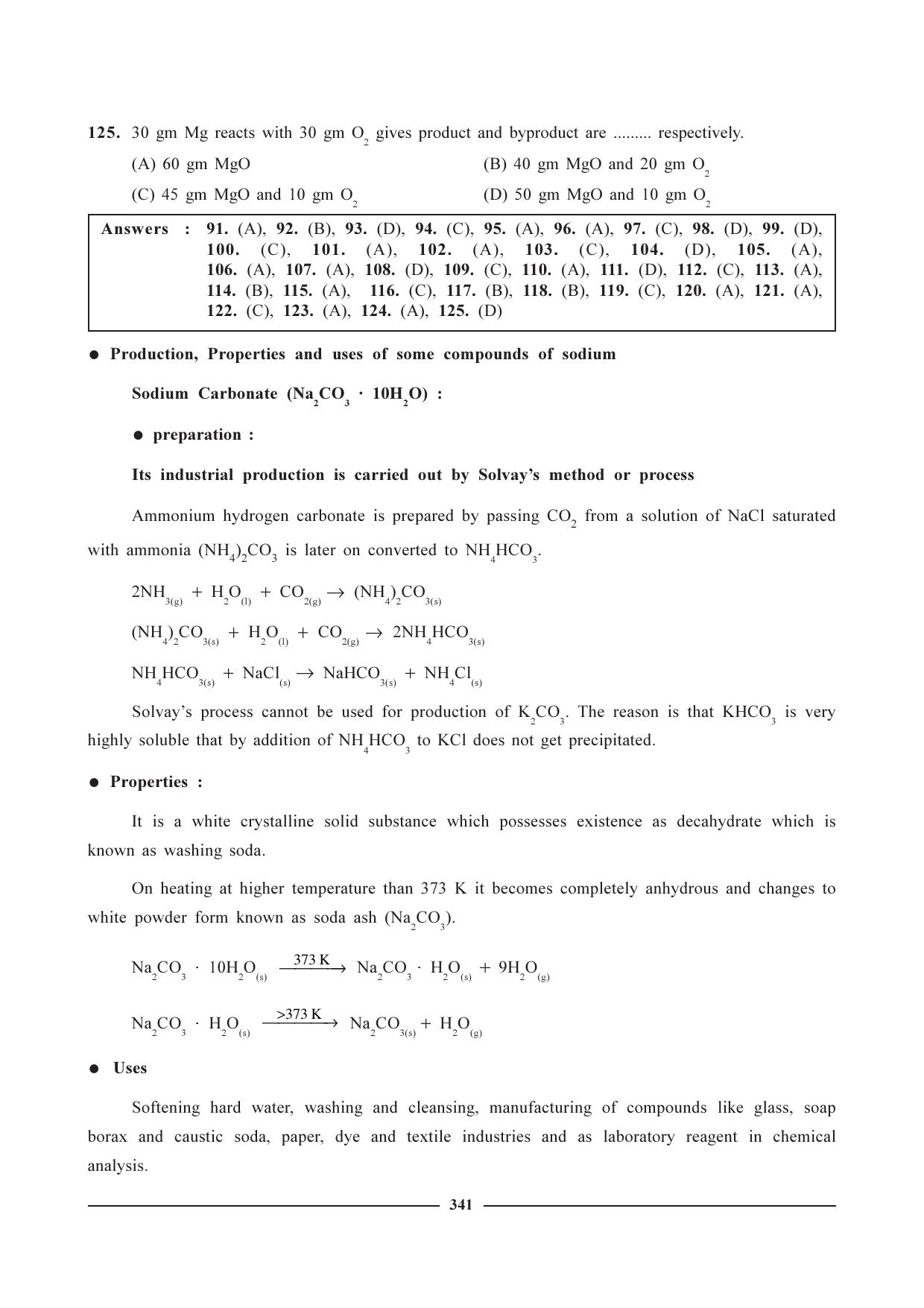 GSEB HSC Chemistry Question Paper (English Medium)- Chapter 14 - Page 19