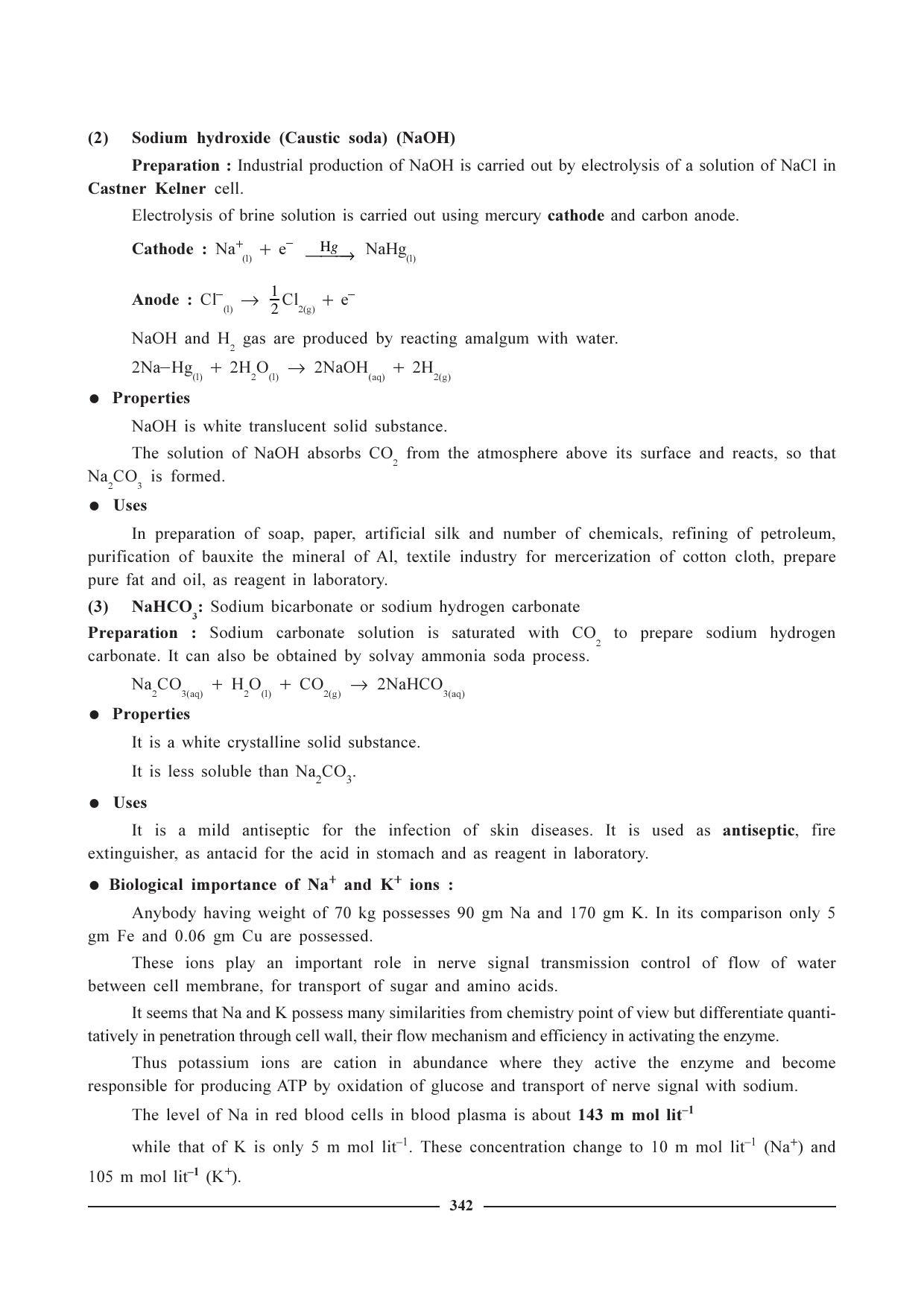 GSEB HSC Chemistry Question Paper (English Medium)- Chapter 14 - Page 20