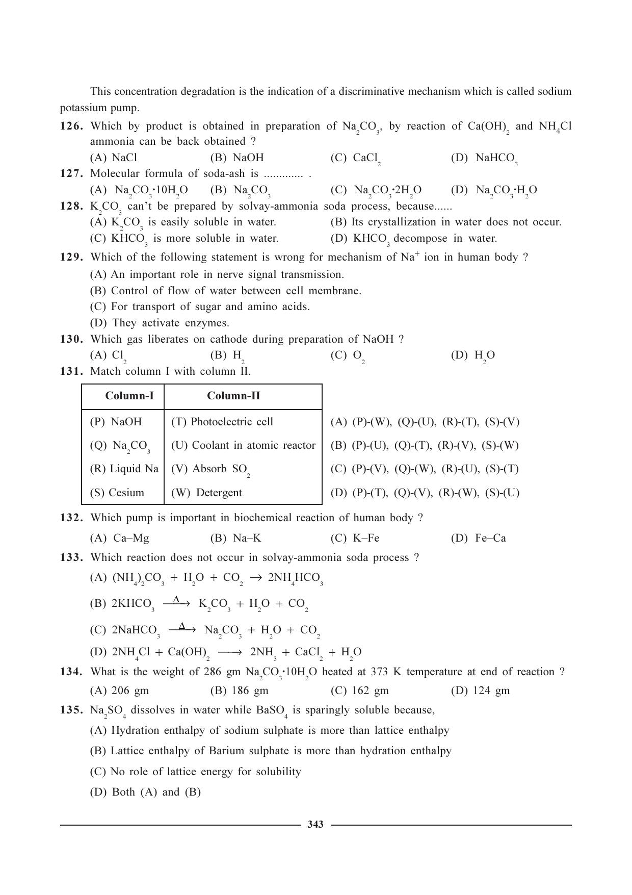 GSEB HSC Chemistry Question Paper (English Medium)- Chapter 14 - Page 21