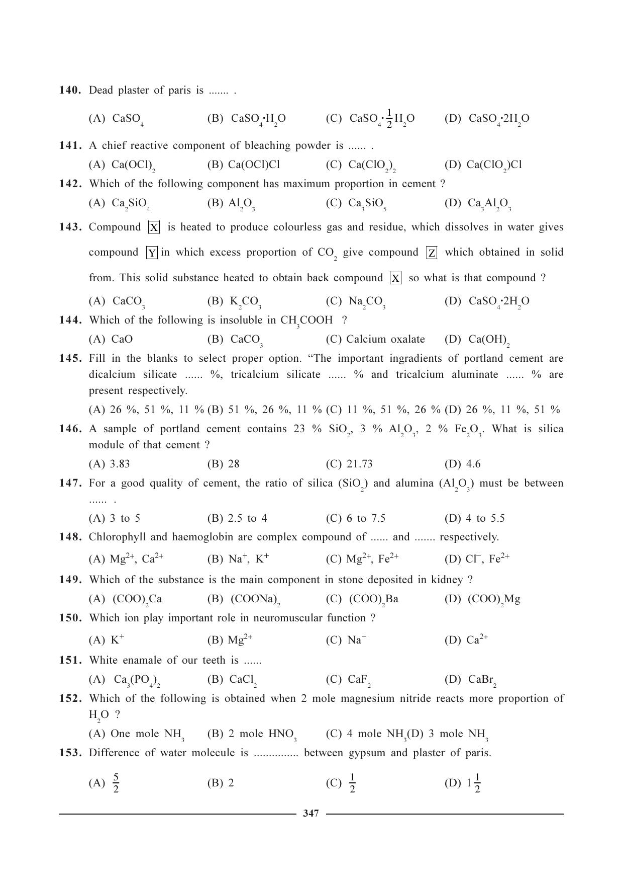GSEB HSC Chemistry Question Paper (English Medium)- Chapter 14 - Page 25