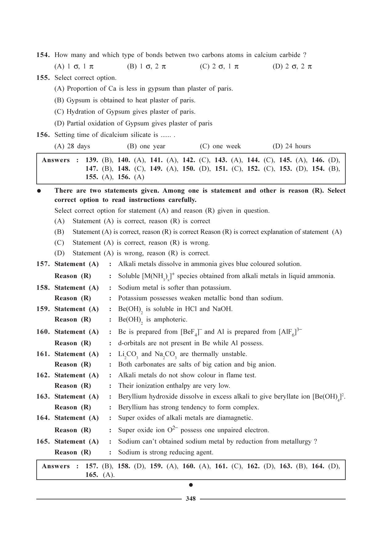 GSEB HSC Chemistry Question Paper (English Medium)- Chapter 14 - Page 26