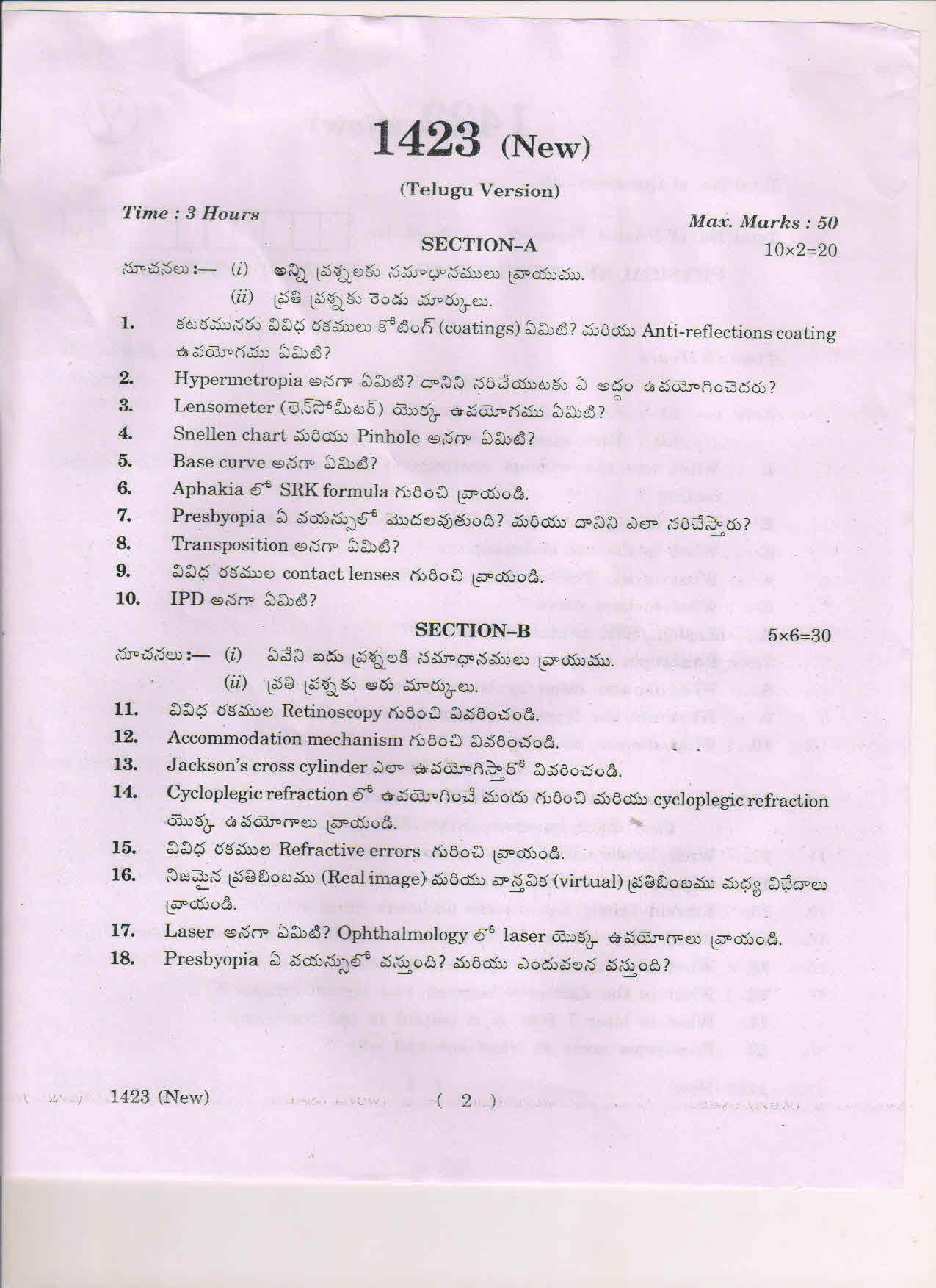 AP Inter 1st Year OT-I (New)-1423 March-2019-Vocational Question Paper - Page 2