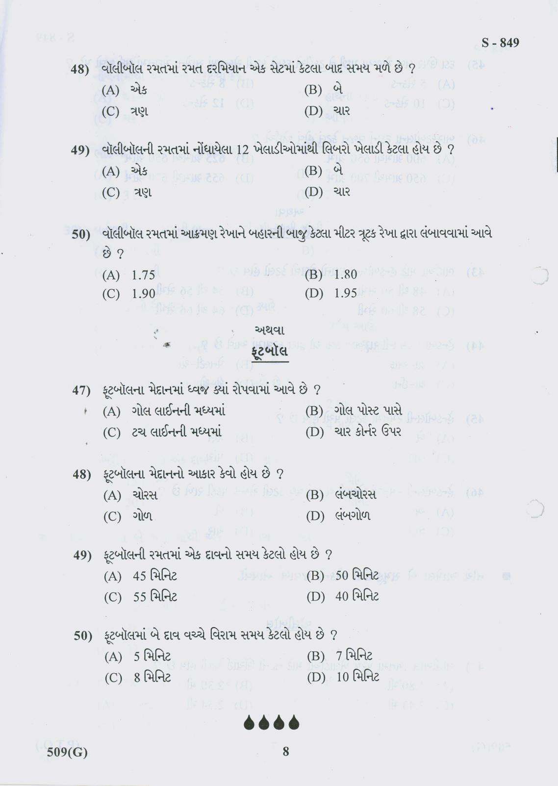 Gujarat Board Class 10th 509 G 2019 Question Paper - Page 8