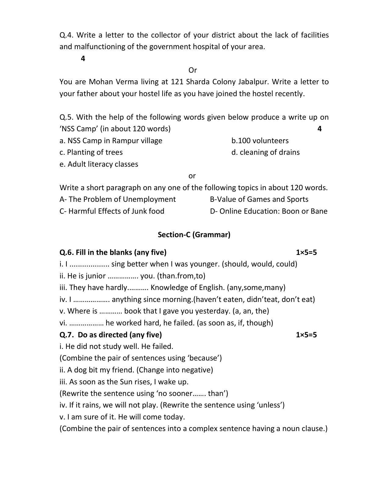 MP Board Class 12 English Sample Paper 2023 - Page 5