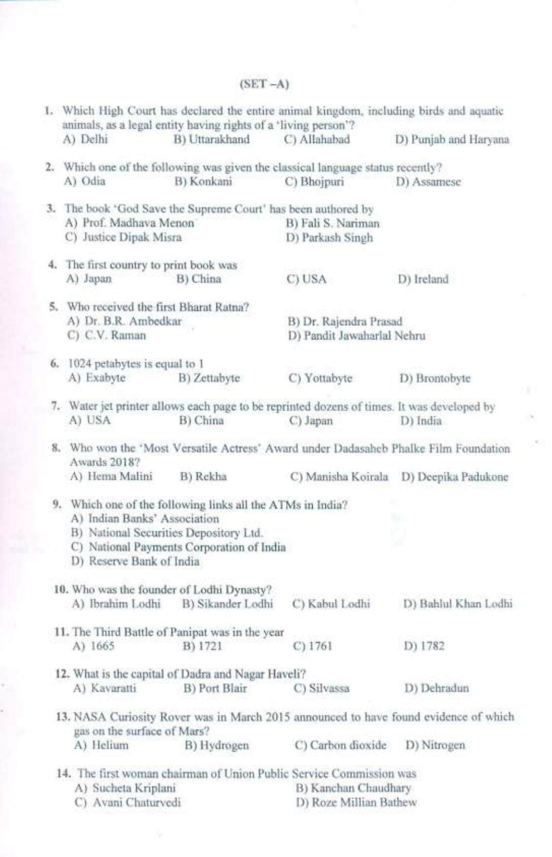 PU B.A./B.Com. LLB. (Hons.) 2019 Question Paper - Page 2