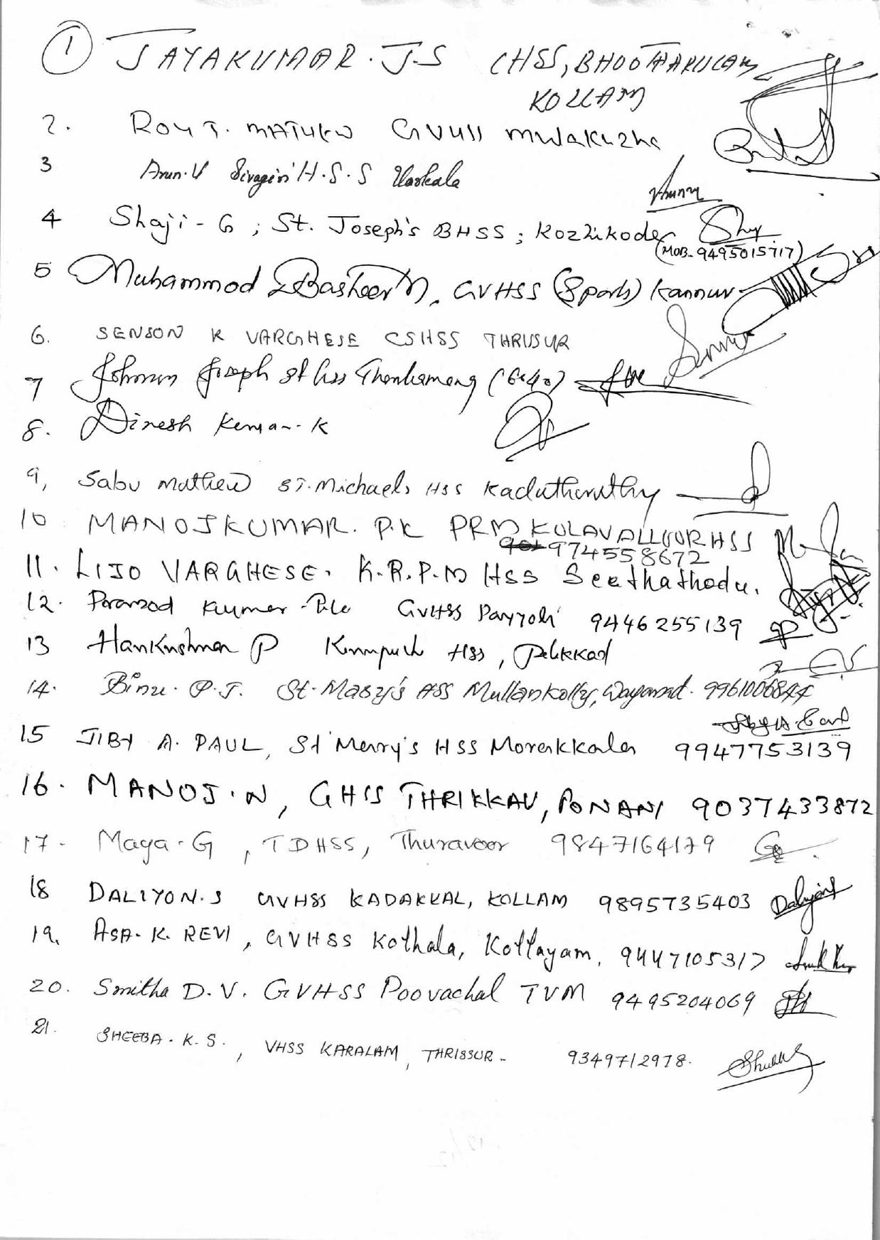 Kerala Plus One 2018 Physics Answer Key - Page 13