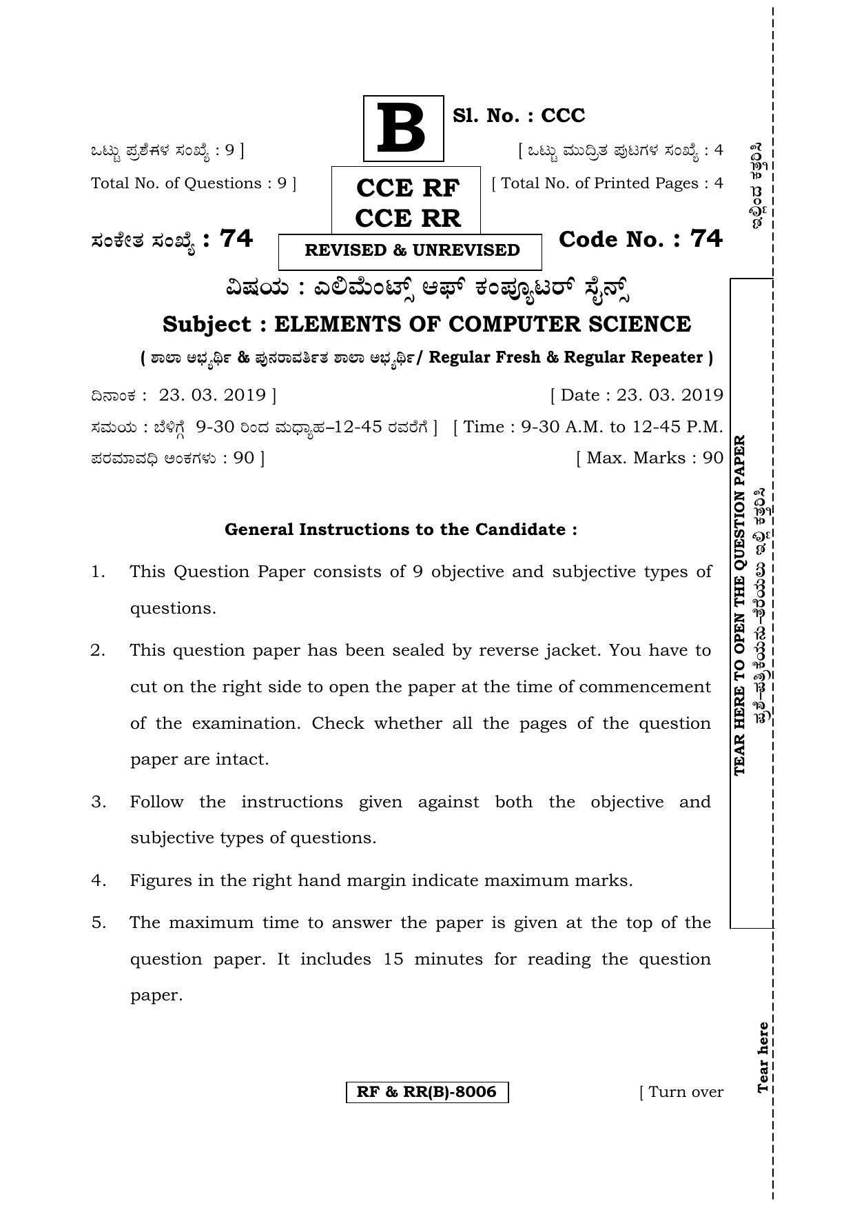 Karnataka SSLC ELEMENTS OF COMPUTER SCIENCE -  (74-B Version_6) March/April 2019 Question Paper - Page 1