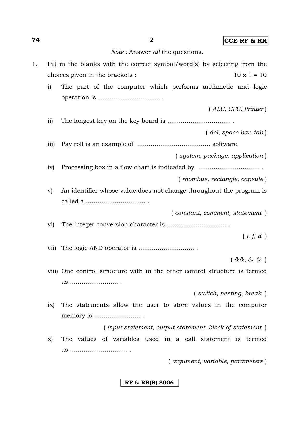 Karnataka SSLC ELEMENTS OF COMPUTER SCIENCE -  (74-B Version_6) March/April 2019 Question Paper - Page 2