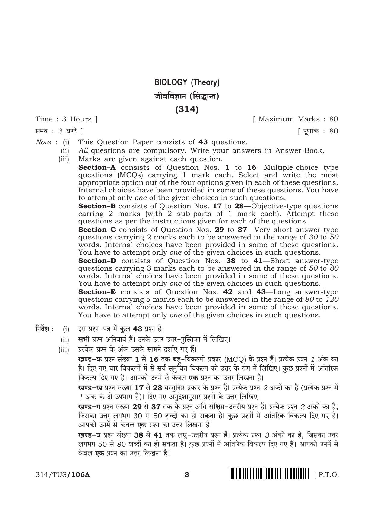 NIOS 2024 Class 12 Biology Question Paper - Page 3
