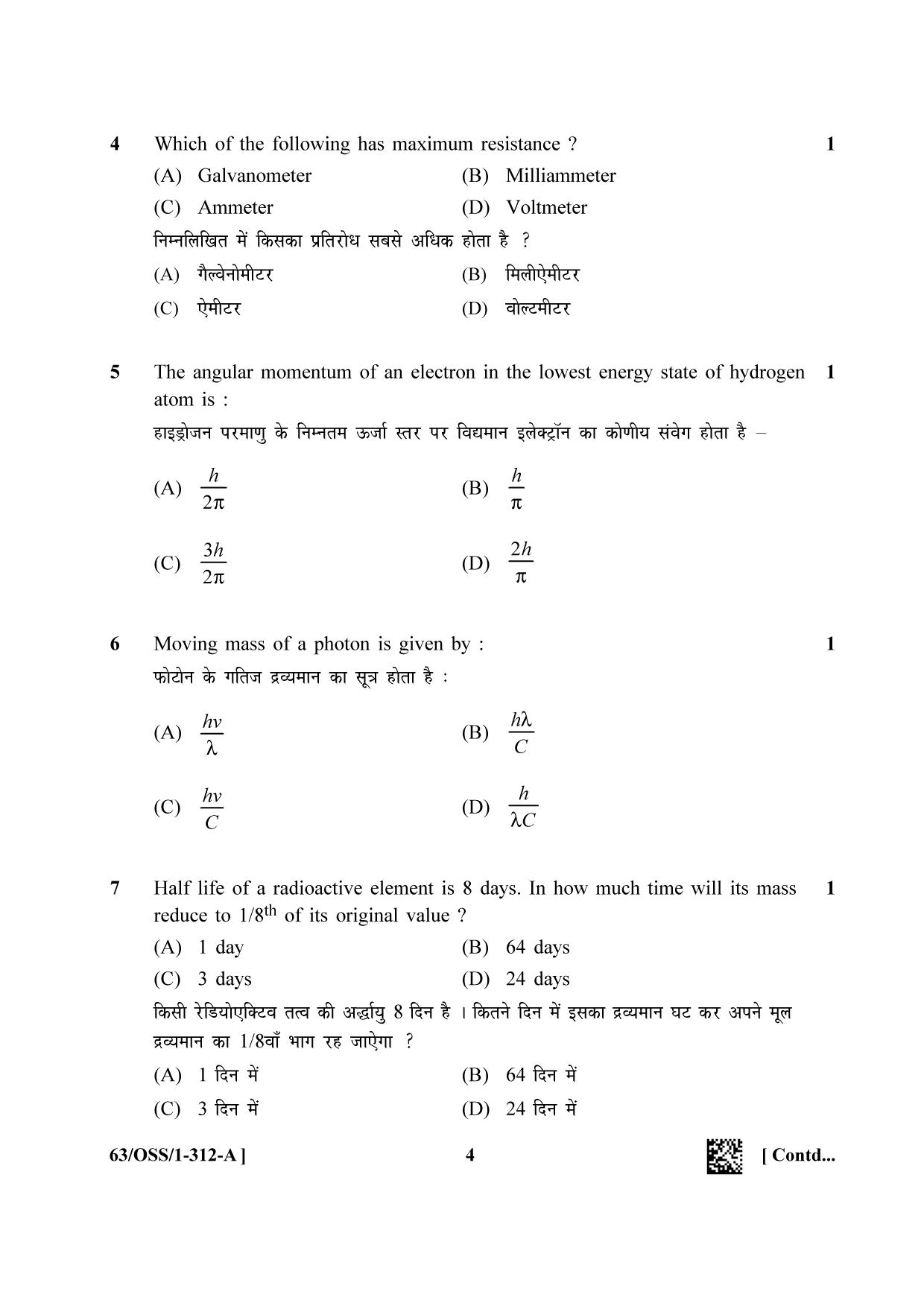 NIOS April 2022 Class 12 Physics Question Paper - Page 4