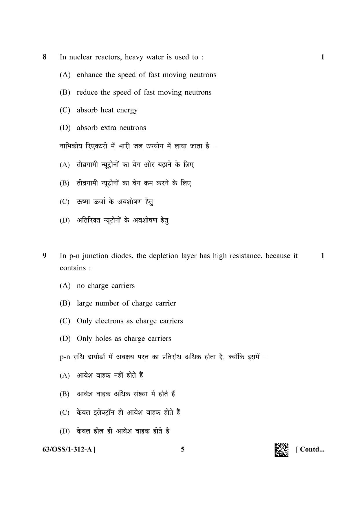NIOS April 2022 Class 12 Physics Question Paper - Page 5