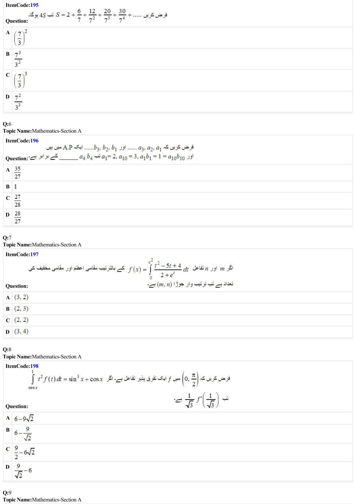 JEE Mains 2022: BTech Urdu (Shift 2) 27-06-2022 Question Paper - Page 2