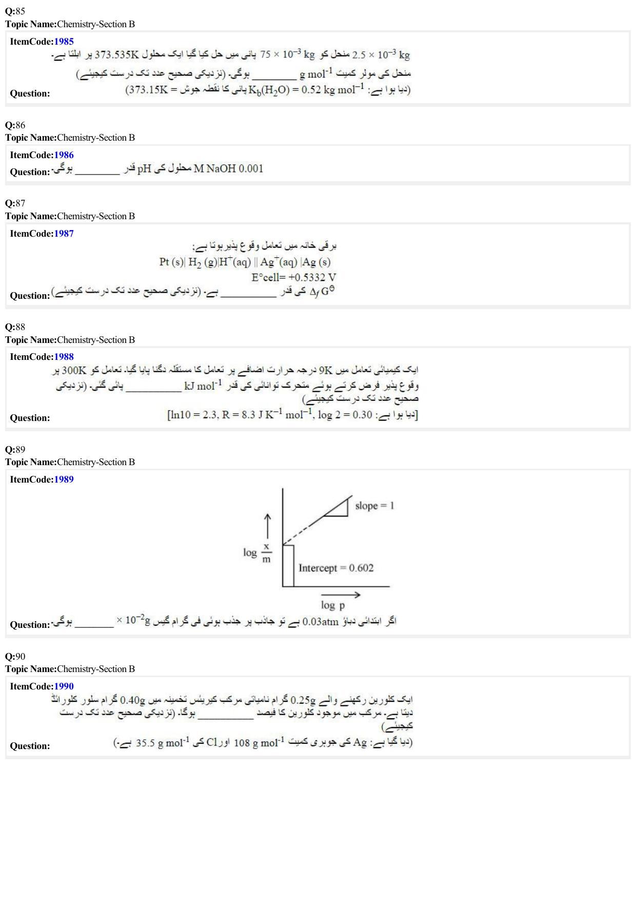 JEE Mains 2022: BTech Urdu (Shift 2) 27-06-2022 Question Paper - Page 22