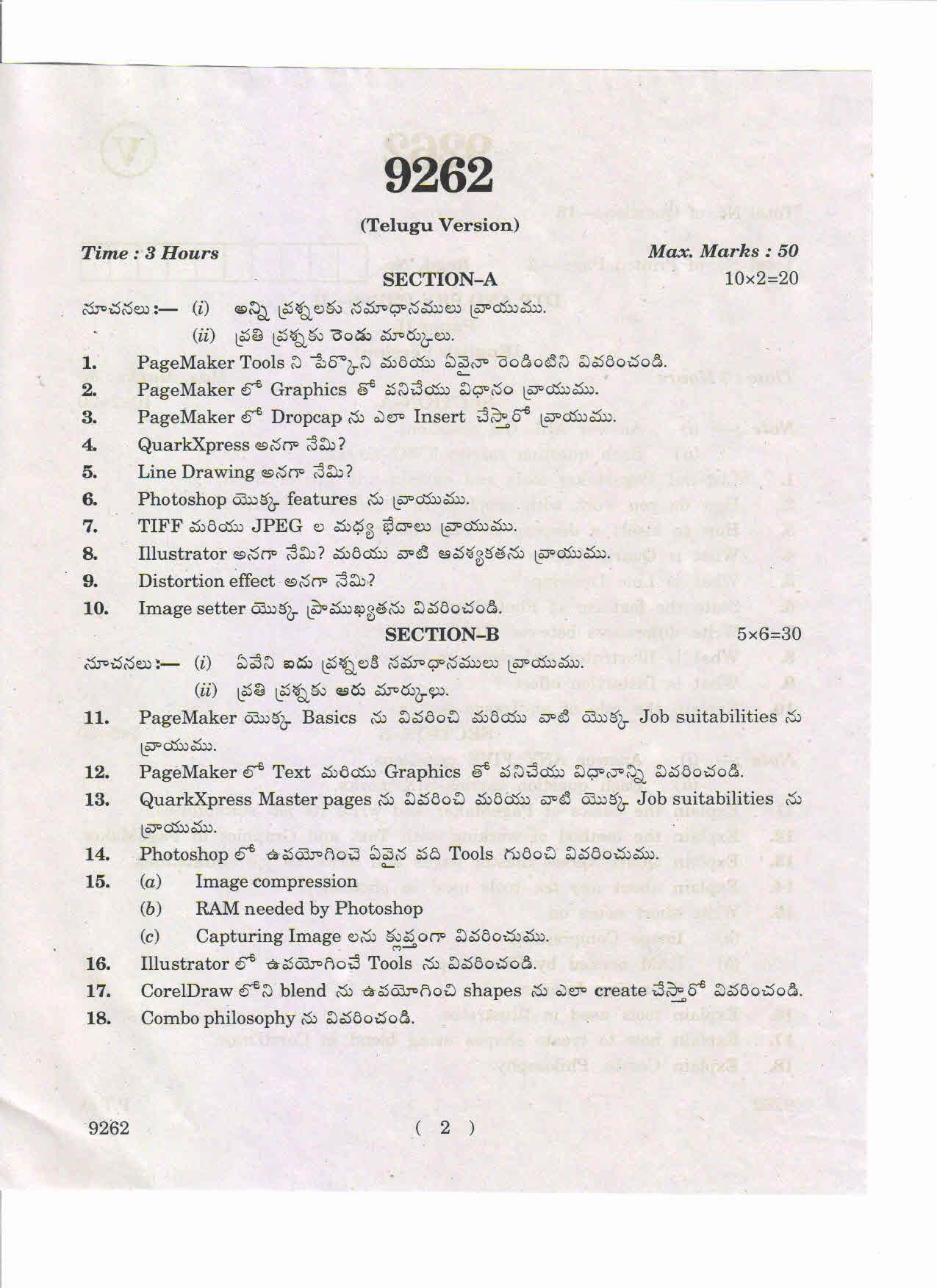 AP Inter. 2nd Year Vocational Question Paper May – 2019 - DTP and Pre-Press-II - Page 2