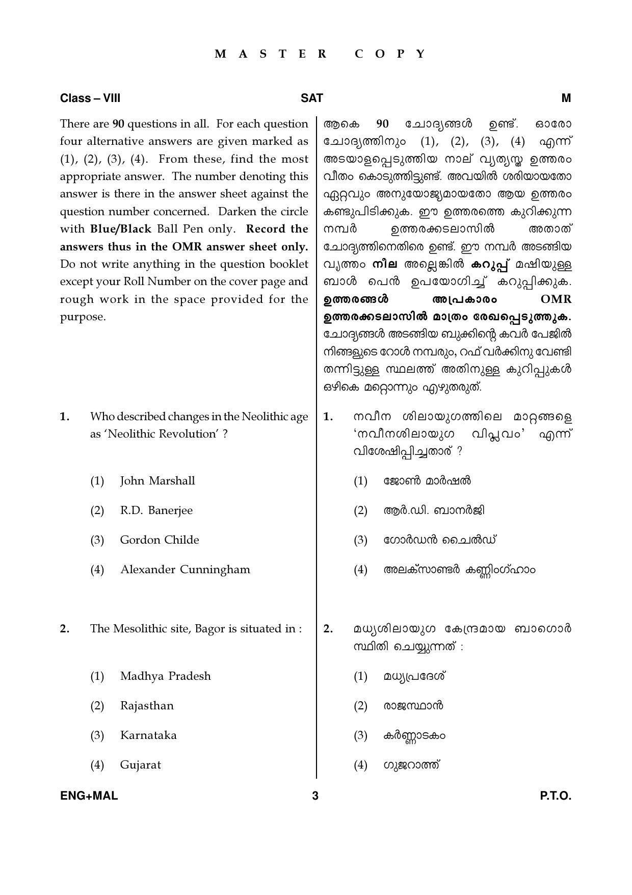 SAT 2019 Class 8 Kerala NMMS Question Papers - Page 3