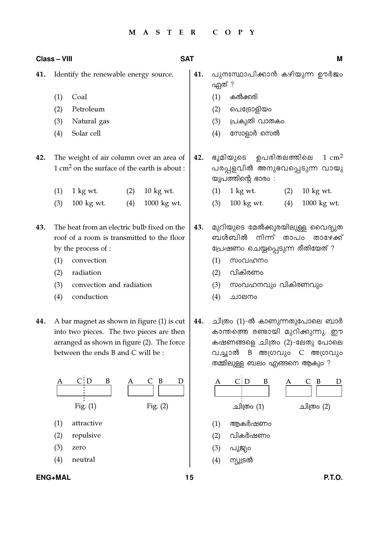 SAT 2019 Class 8 Kerala NMMS Question Papers - Page 15