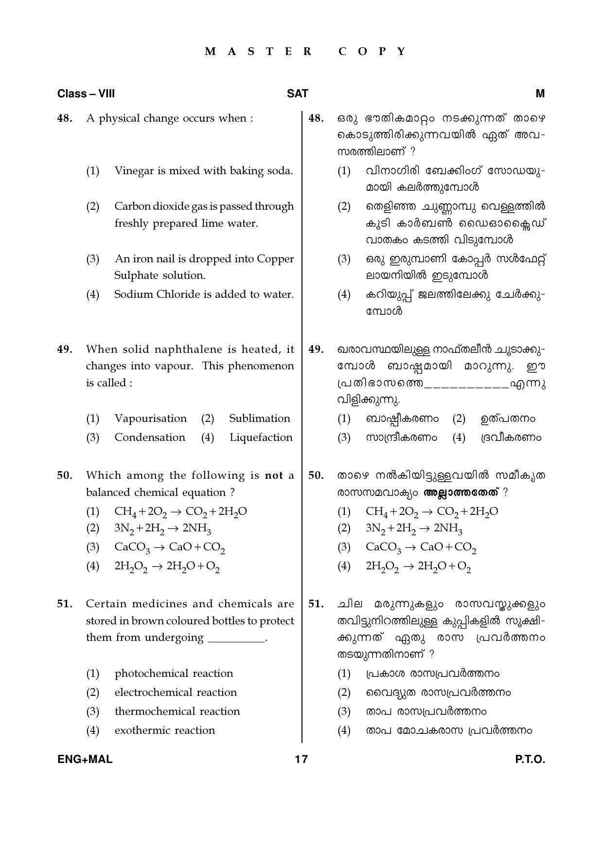 SAT 2019 Class 8 Kerala NMMS Question Papers - Page 17