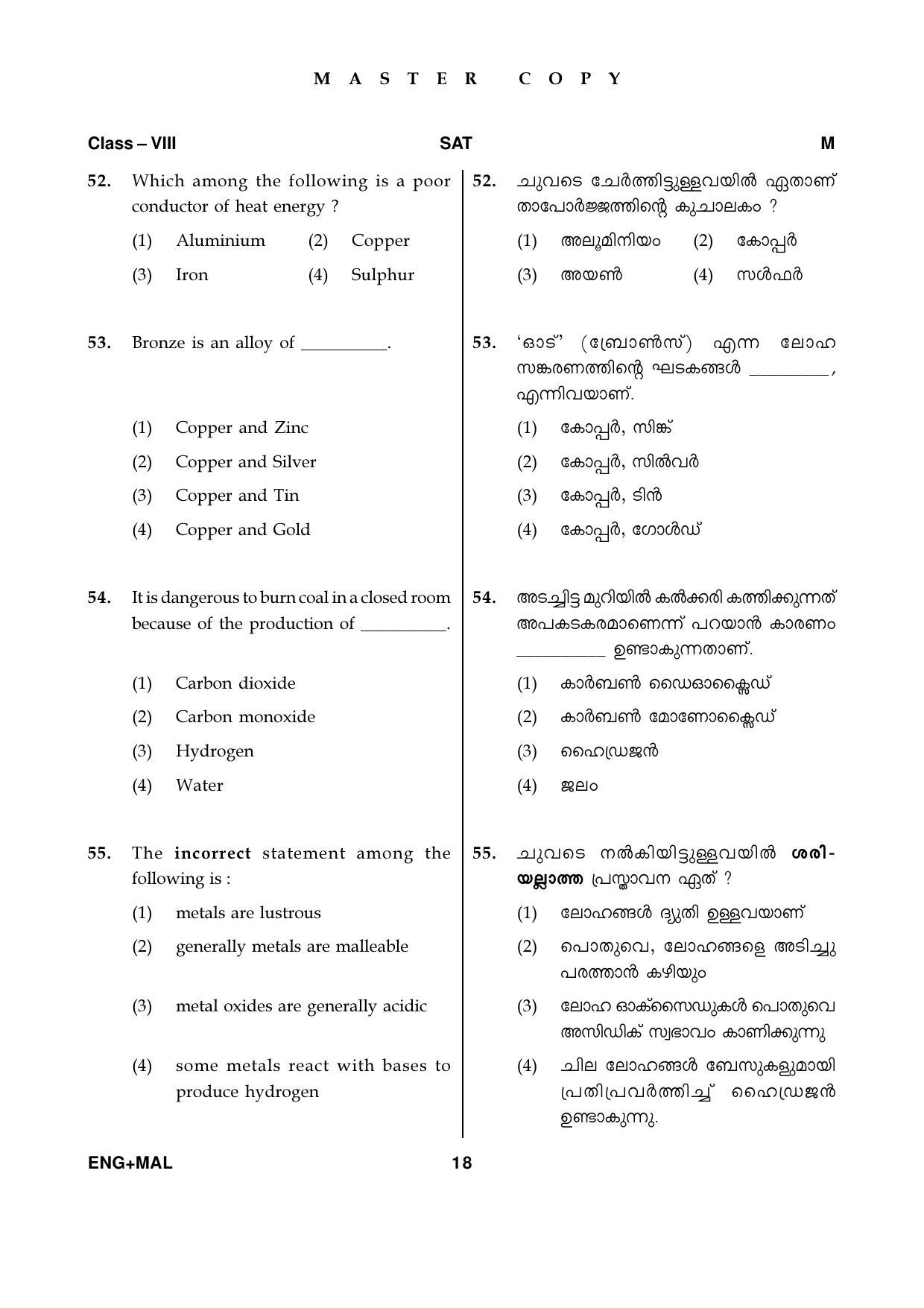 SAT 2019 Class 8 Kerala NMMS Question Papers - Page 18