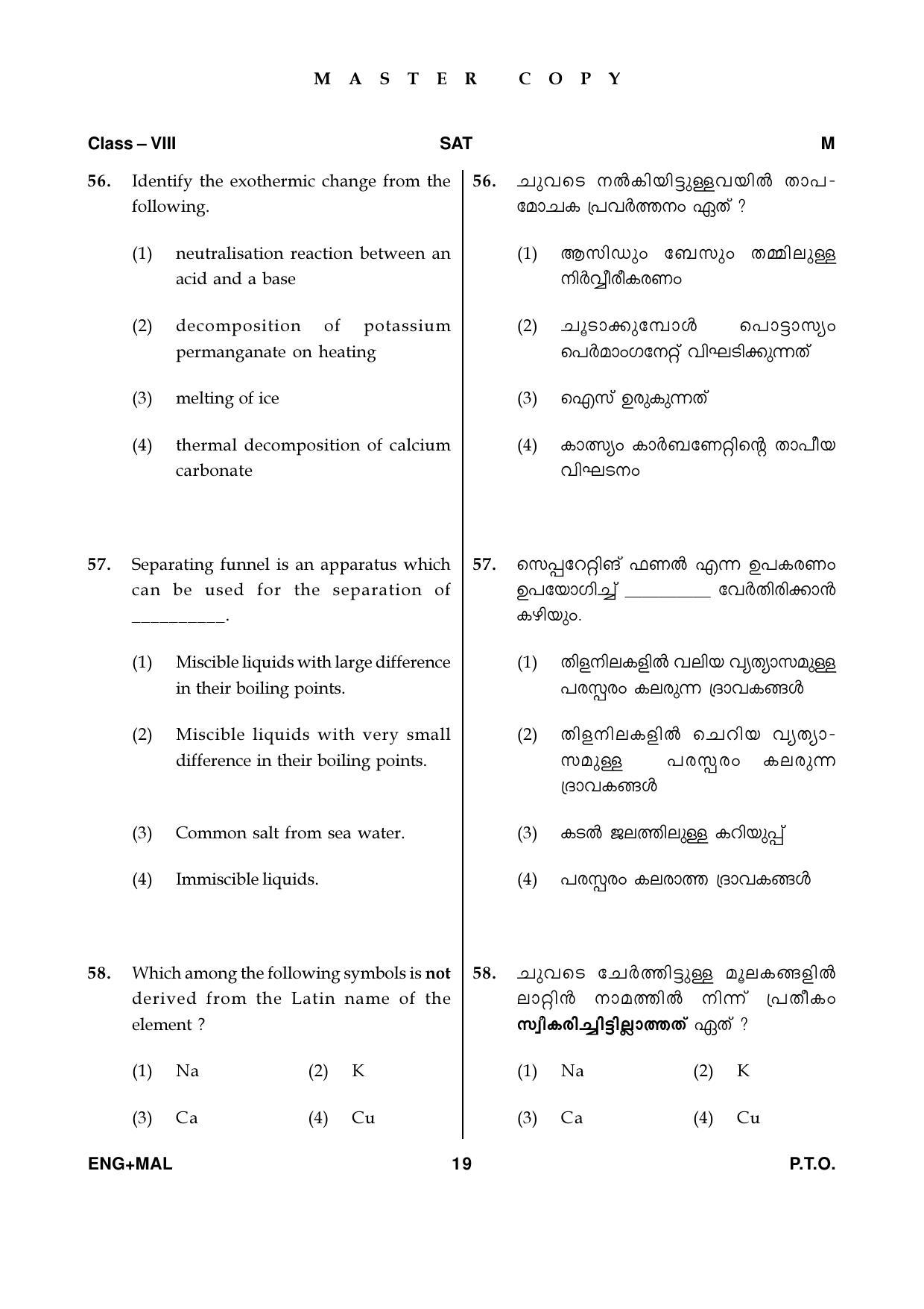 SAT 2019 Class 8 Kerala NMMS Question Papers - Page 19