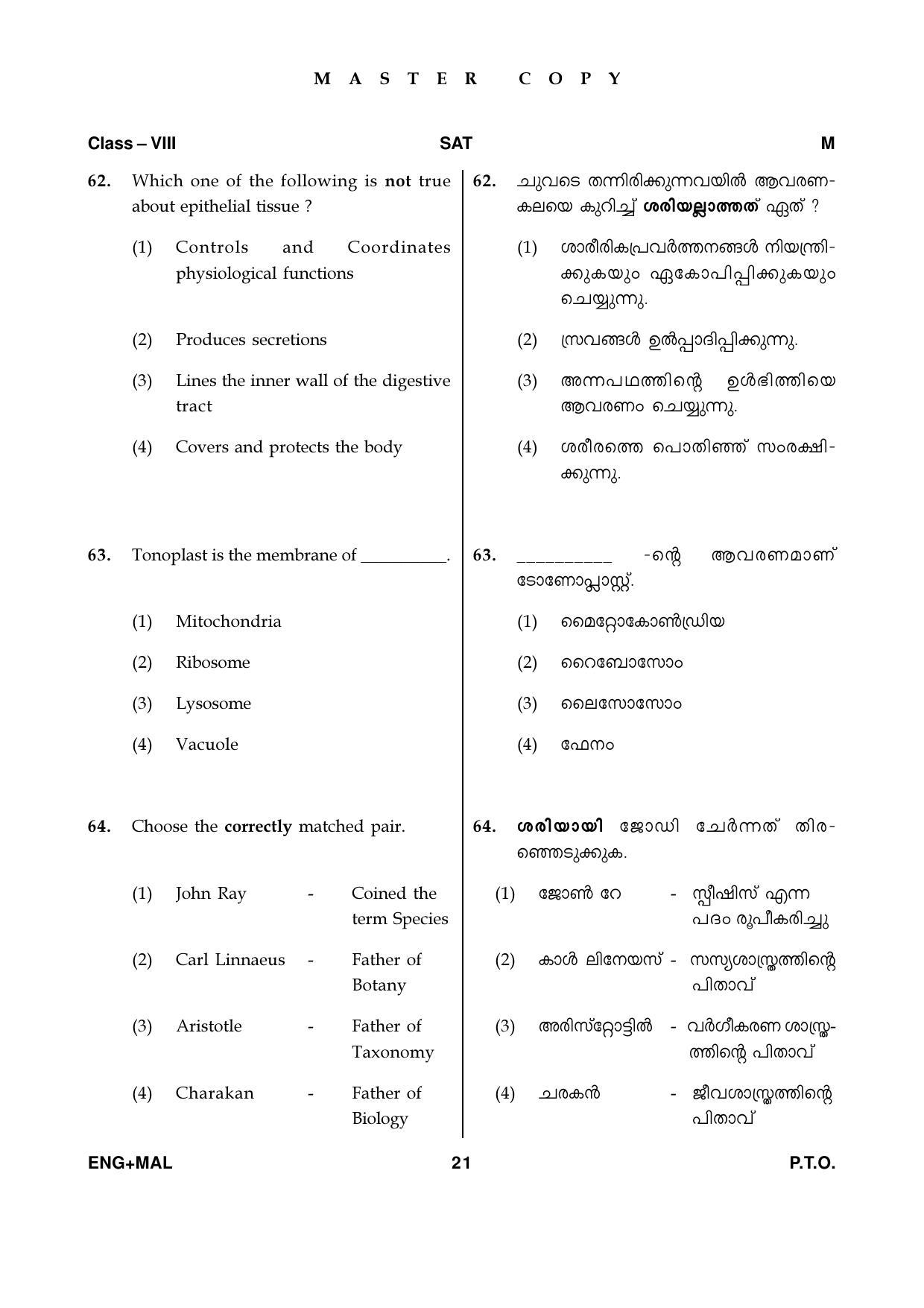 SAT 2019 Class 8 Kerala NMMS Question Papers - Page 21