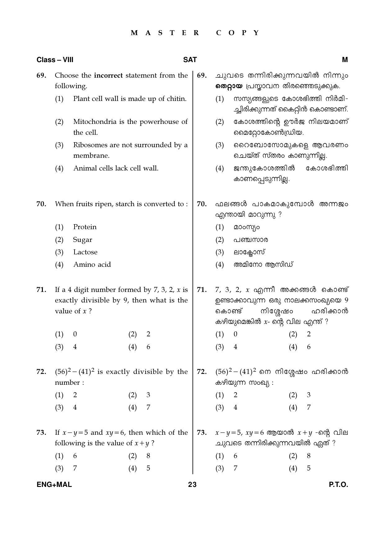 SAT 2019 Class 8 Kerala NMMS Question Papers - Page 23