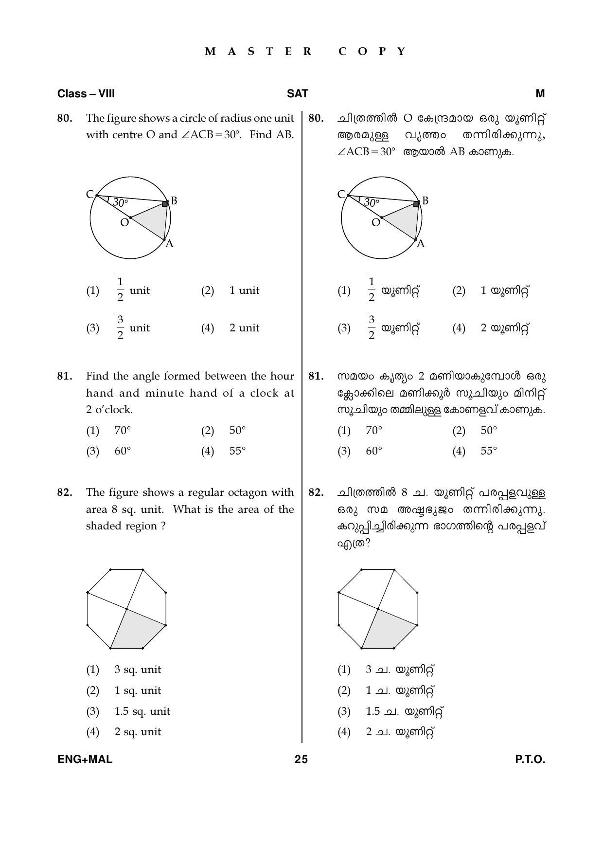 SAT 2019 Class 8 Kerala NMMS Question Papers - Page 25