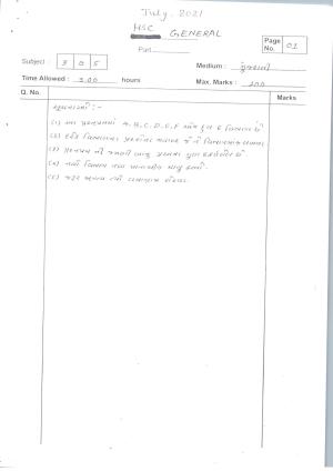Gujarat Board Class 12th Question Paper 2021: Motor Rew. Practice