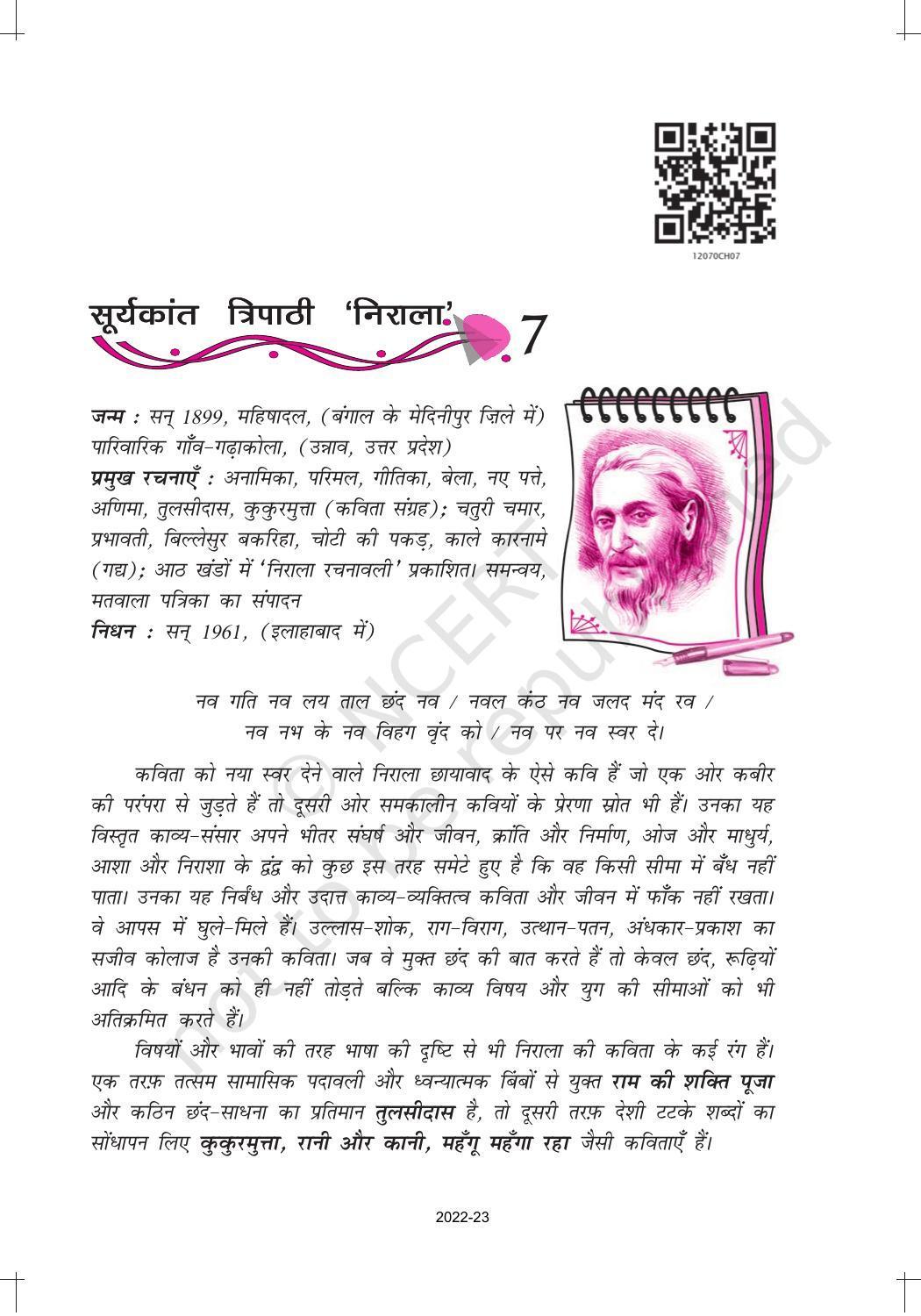 NCERT Book for Class 12 Hindi Aroh Chapter 7 काव्य भाग – बादल राग - Page 1