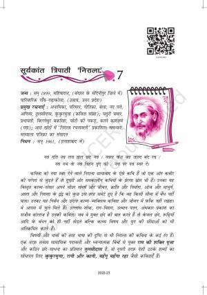 NCERT Book for Class 12 Hindi Aroh Chapter 7 काव्य भाग – बादल राग