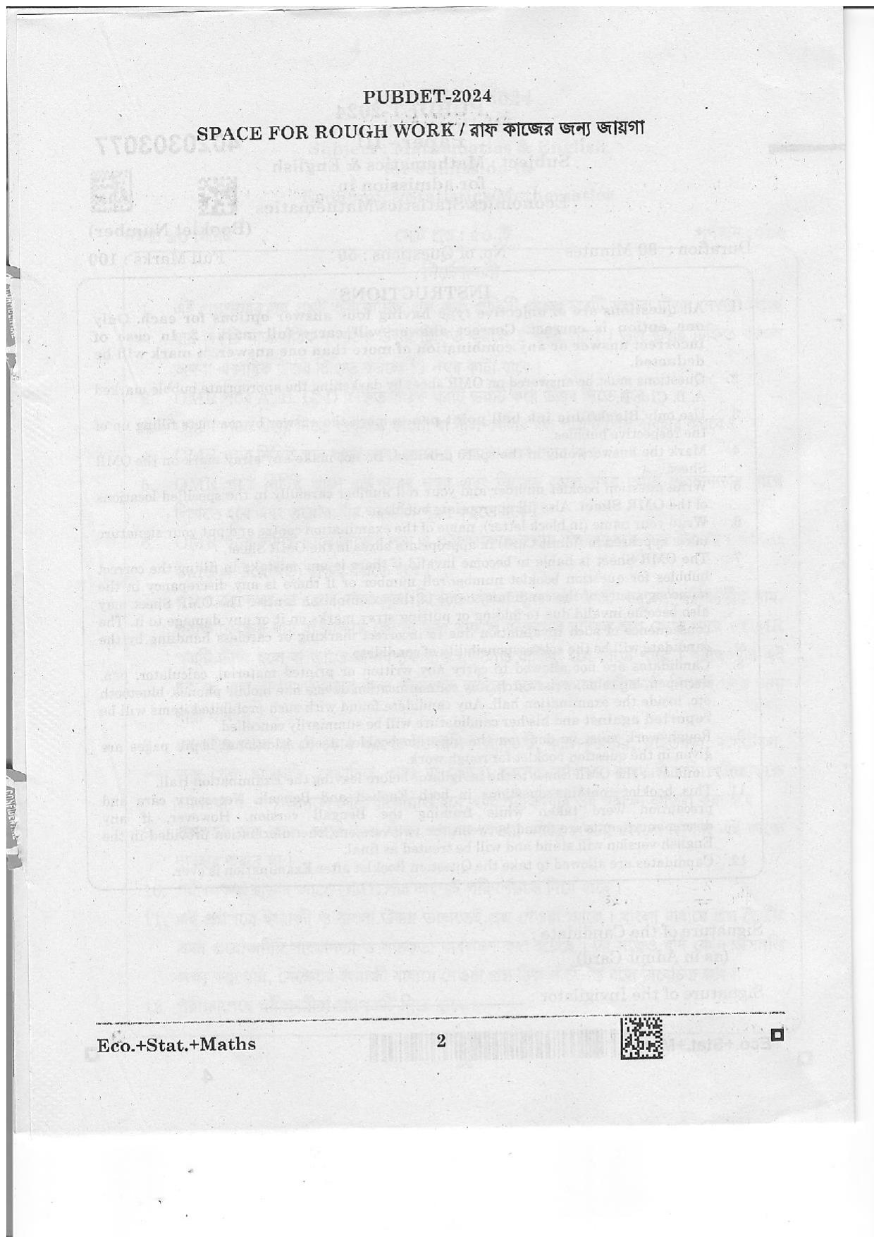 WB PUBDET 2024 Economics Statistics Mathematics Question Paper - Page 2
