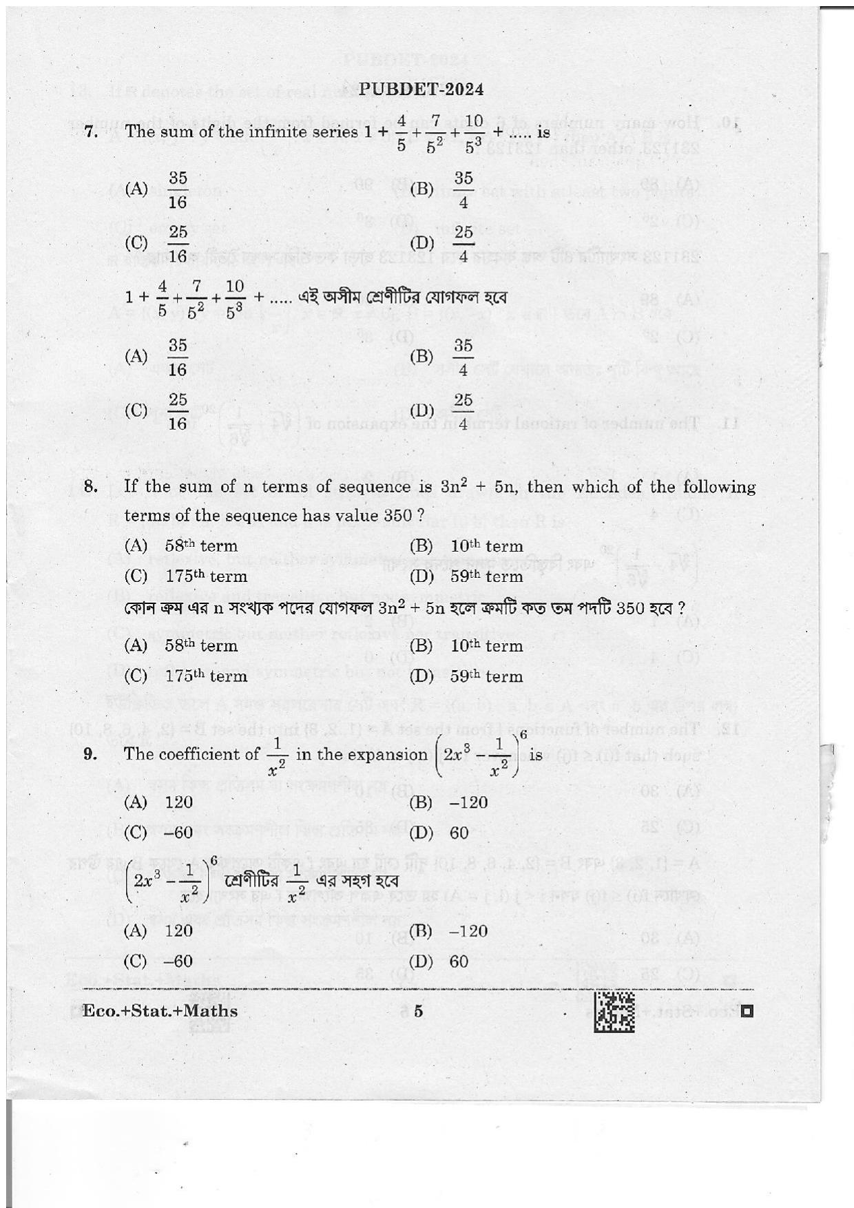 WB PUBDET 2024 Economics Statistics Mathematics Question Paper - Page 5