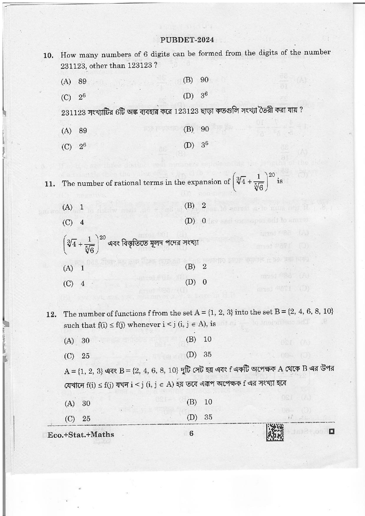 WB PUBDET 2024 Economics Statistics Mathematics Question Paper - Page 6