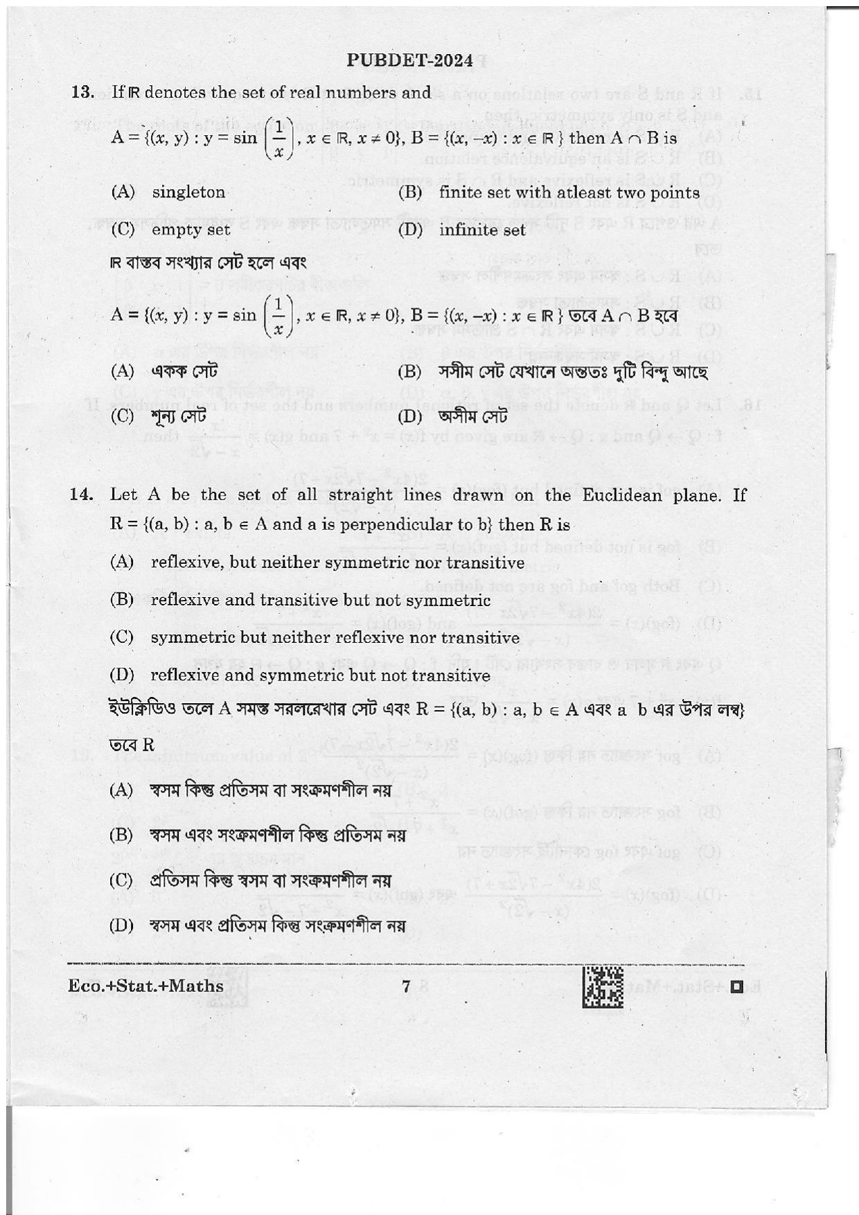 WB PUBDET 2024 Economics Statistics Mathematics Question Paper - Page 7