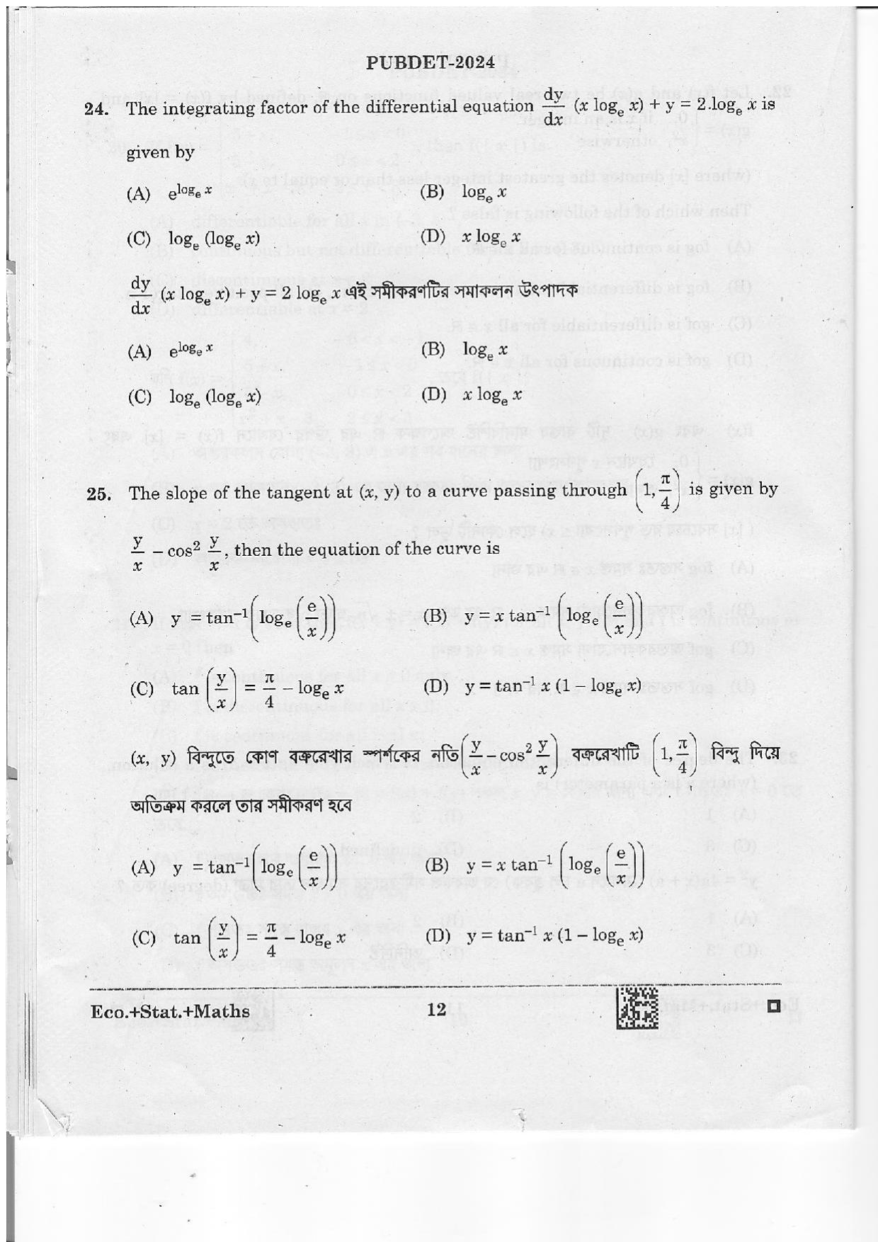 WB PUBDET 2024 Economics Statistics Mathematics Question Paper - Page 12