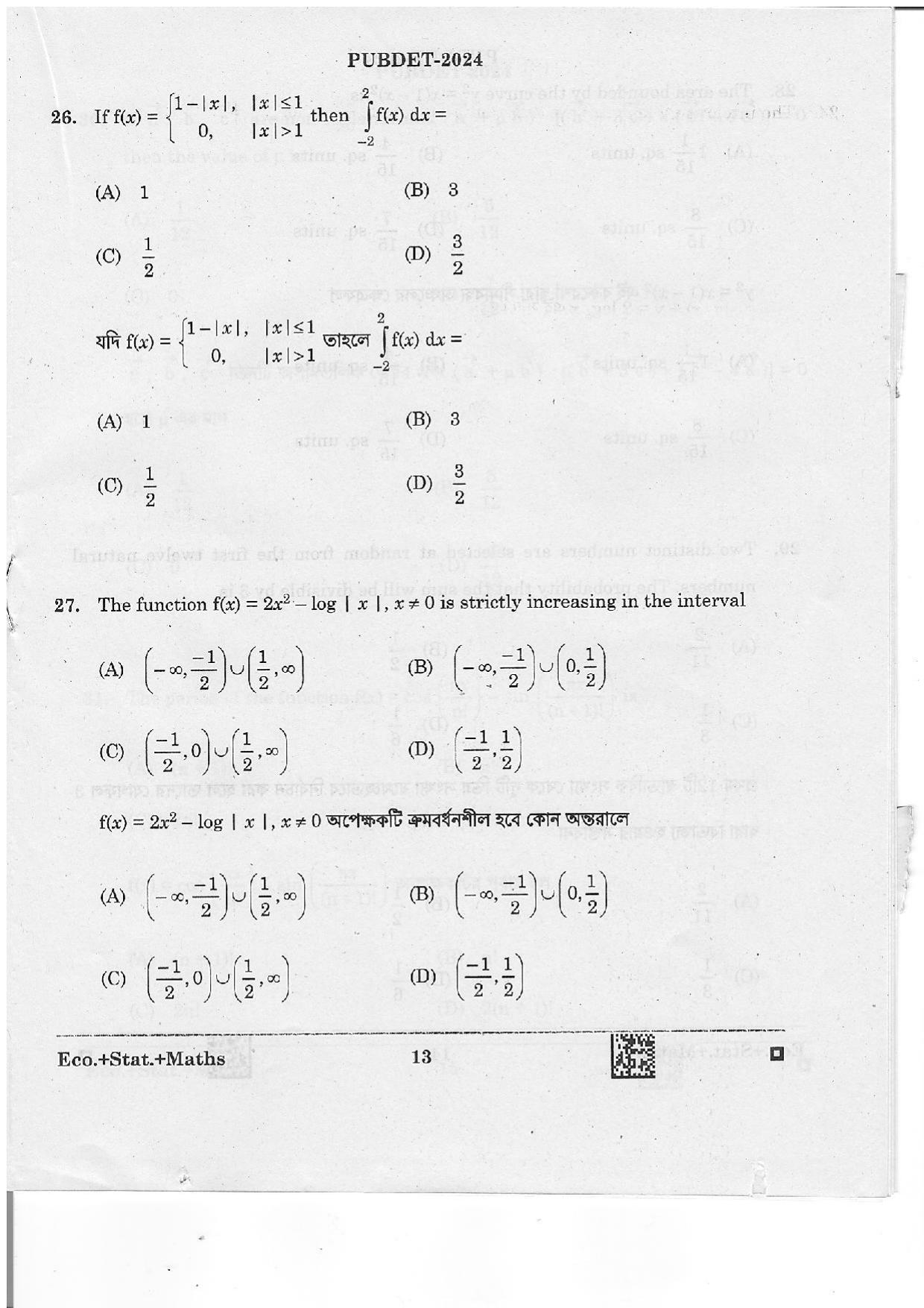 WB PUBDET 2024 Economics Statistics Mathematics Question Paper - Page 13