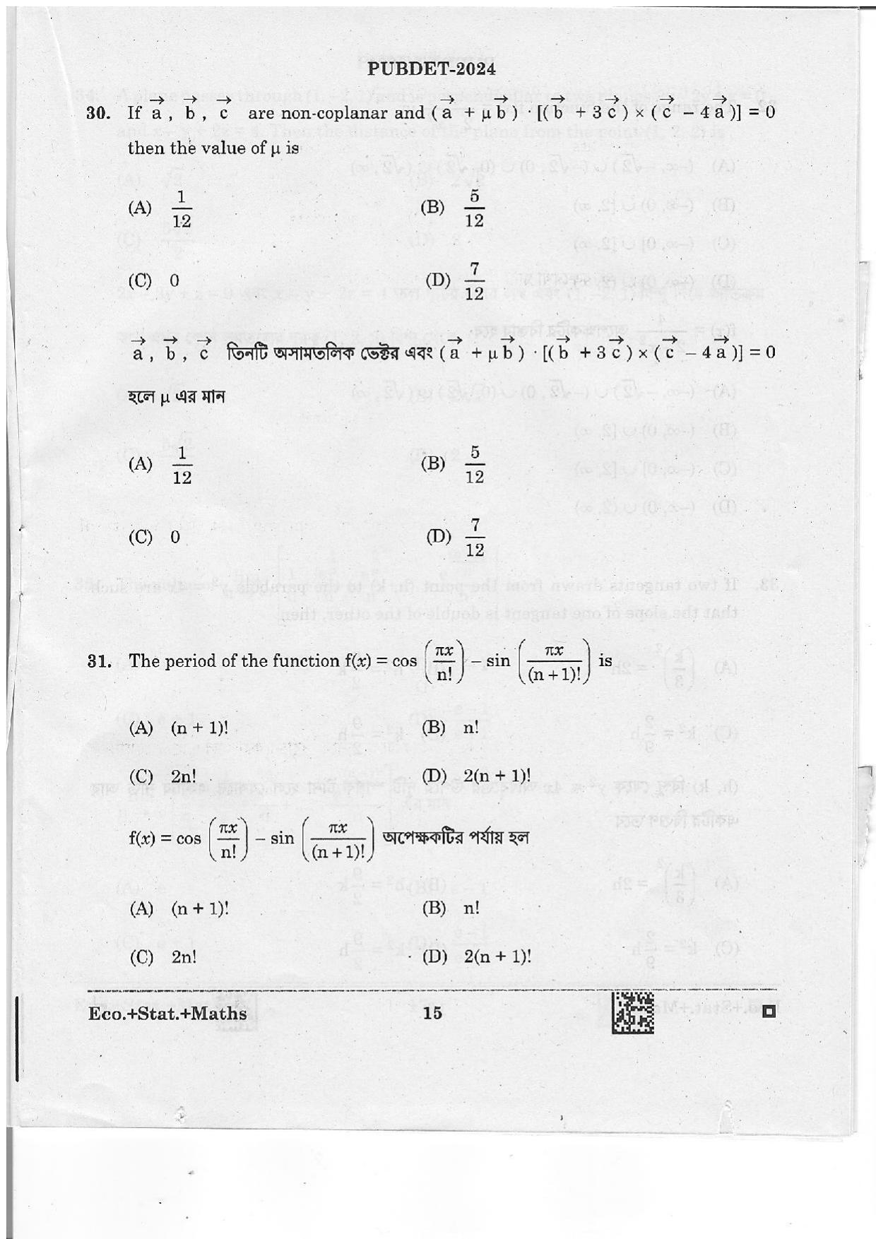 WB PUBDET 2024 Economics Statistics Mathematics Question Paper - Page 15