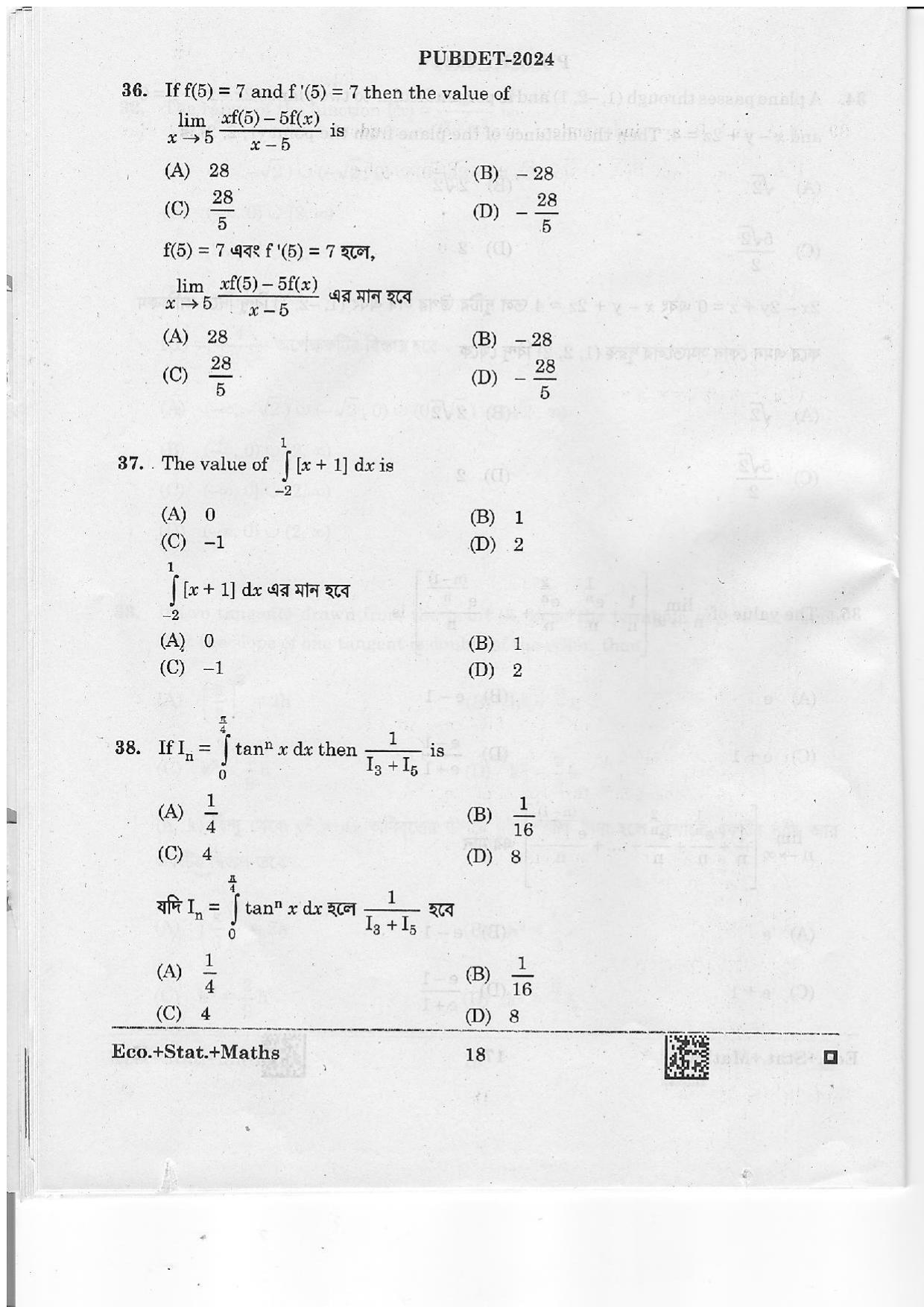 WB PUBDET 2024 Economics Statistics Mathematics Question Paper - Page 18