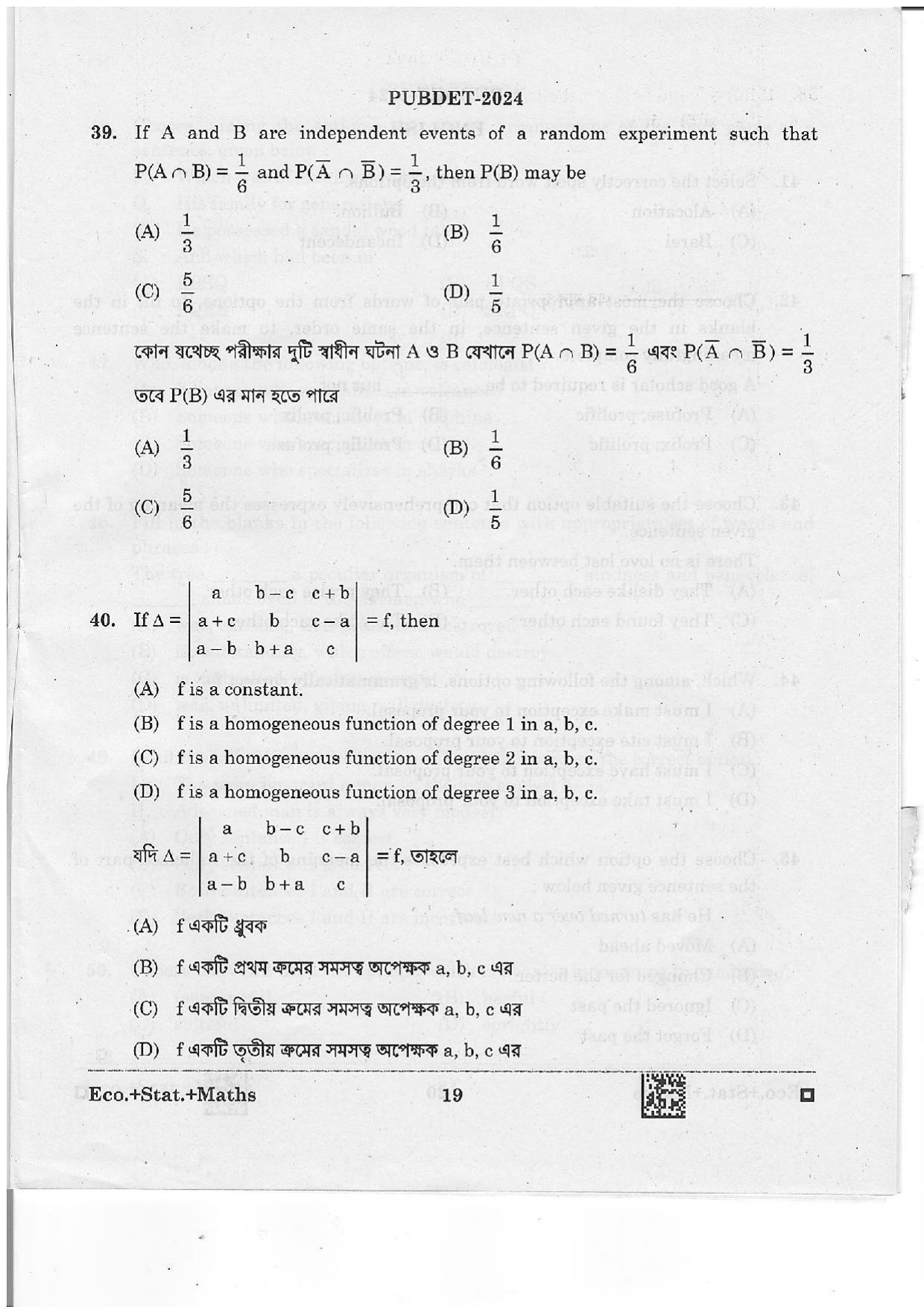 WB PUBDET 2024 Economics Statistics Mathematics Question Paper - Page 19