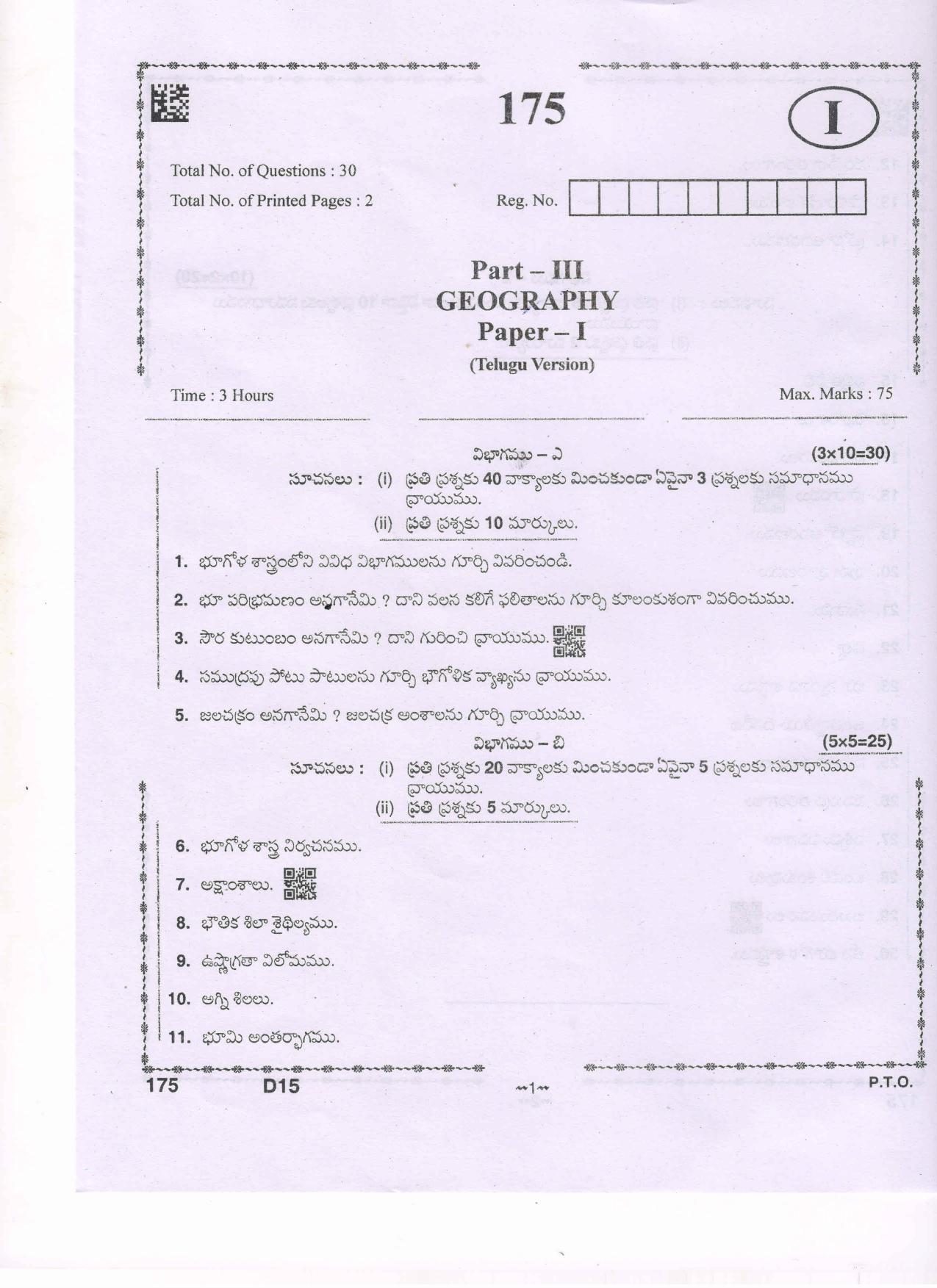 AP Inter 1st Year Geography - I(TM) Question Paper September-2021 - Page 1