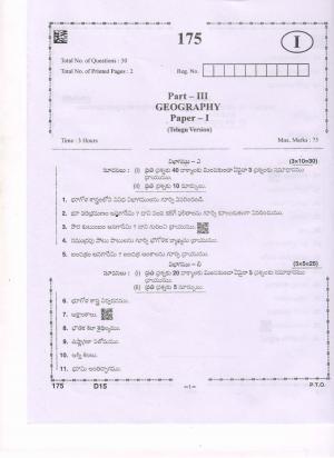 AP Inter 1st Year Geography - I(TM) Question Paper September-2021