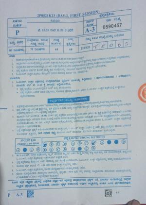 KCET 2023 Physics A3 Question Paper