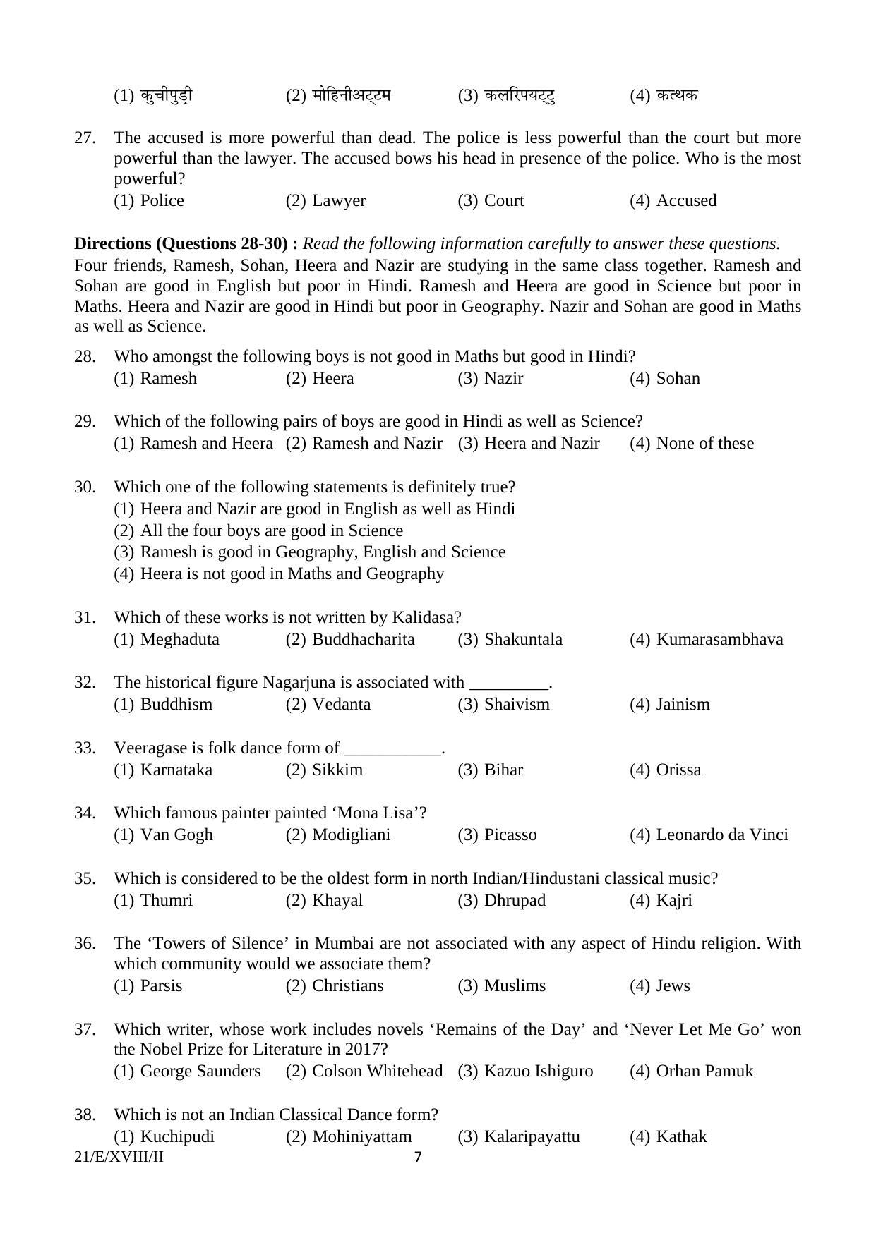 FTII JET Objective E Series (Film Courses) 2018 Question Paper - Page 7