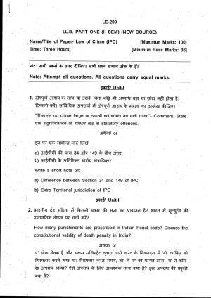 Bilaspur University Question Paper July 2022:LL.B. Part One (II Sem.)(New Course) Law Of Crimes(IPC) Paper 1